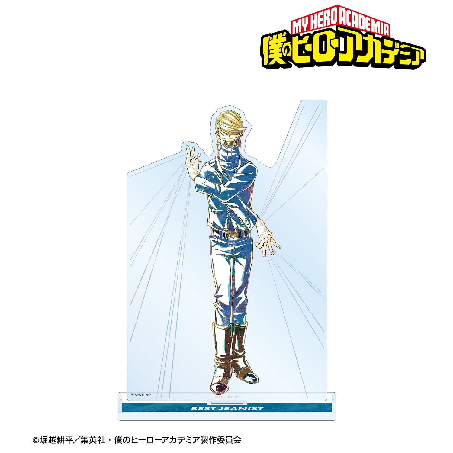 アニメ『僕のヒーローアカデミア』 ベストジーニスト Ani-Art 第6弾 BIGアクリルスタンド 画像 2 | AniSmile
