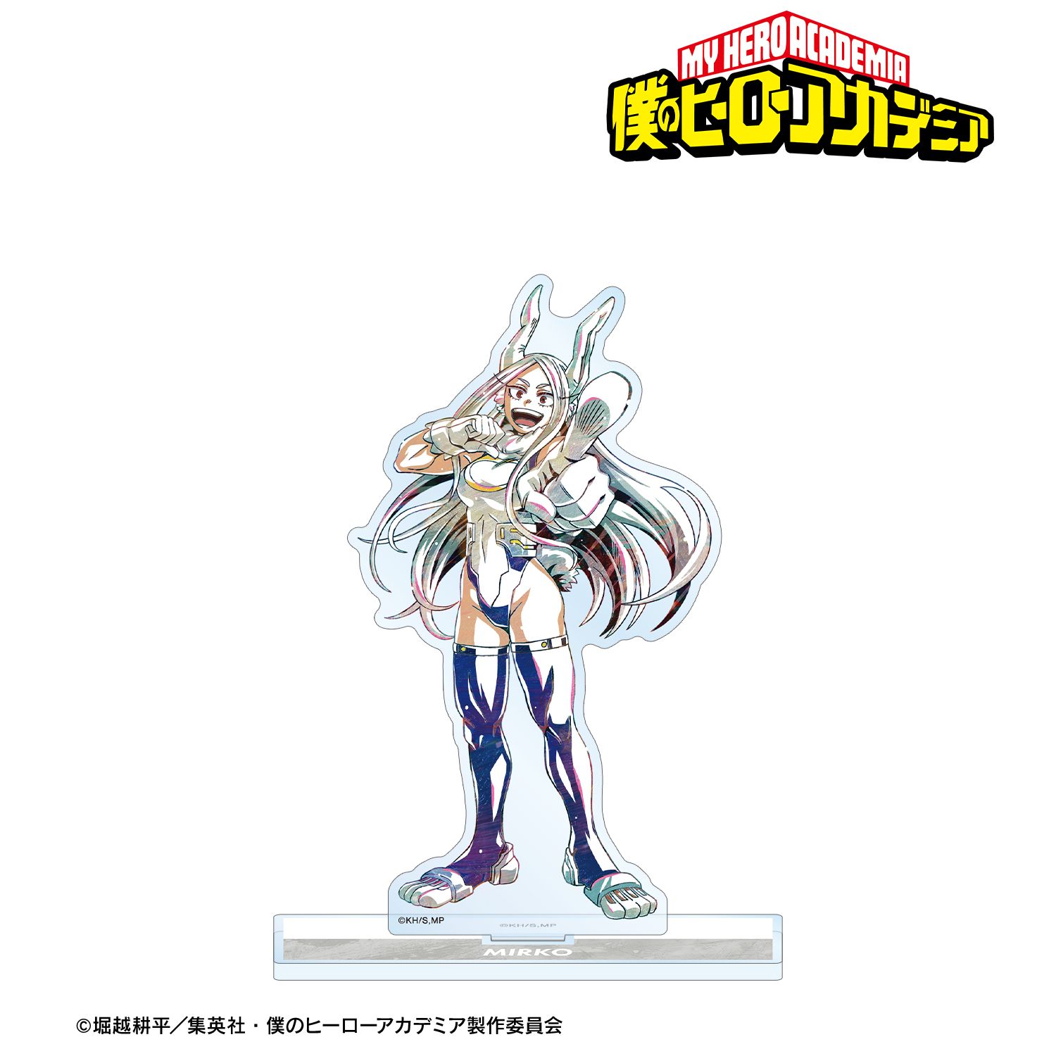 アニメ『僕のヒーローアカデミア』 ミルコ Ani-Art 第6弾 BIGアクリルスタンド 画像 2 | AniSmile