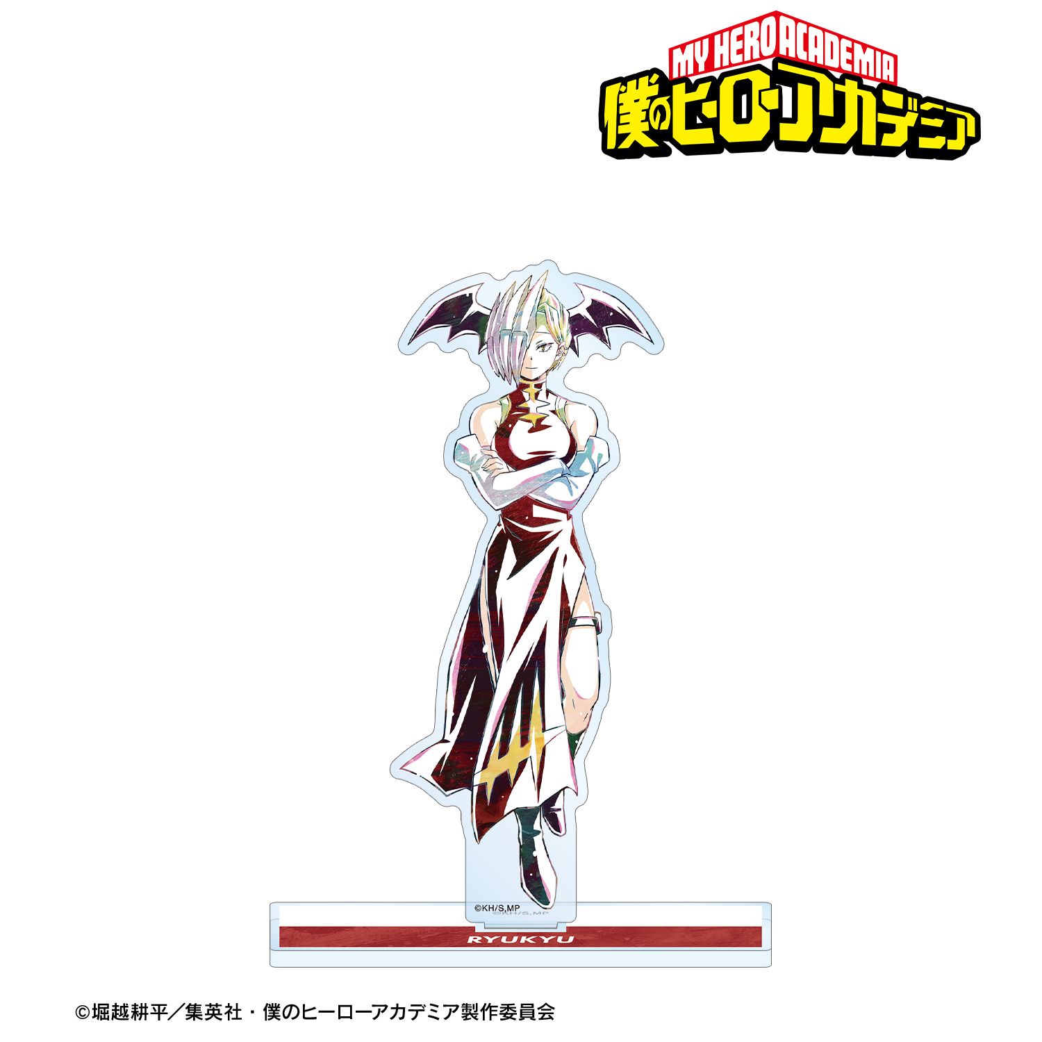 アニメ『僕のヒーローアカデミア』 リューキュウ Ani-Art 第6弾 BIGアクリルスタンド 画像 2 | AniSmile