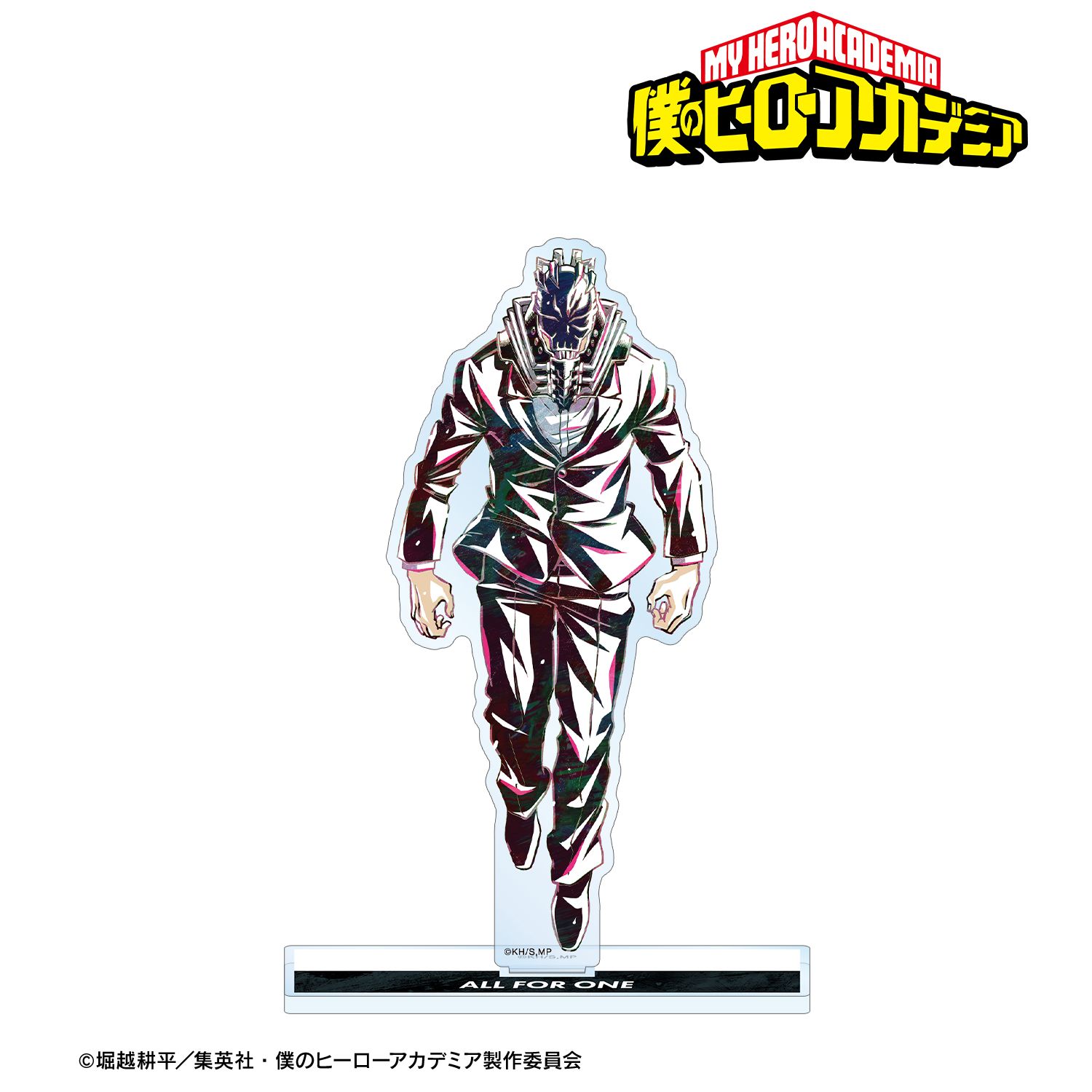アニメ『僕のヒーローアカデミア』 オール・フォー・ワン Ani-Art 第6弾 BIGアクリルスタンド - AniSmile