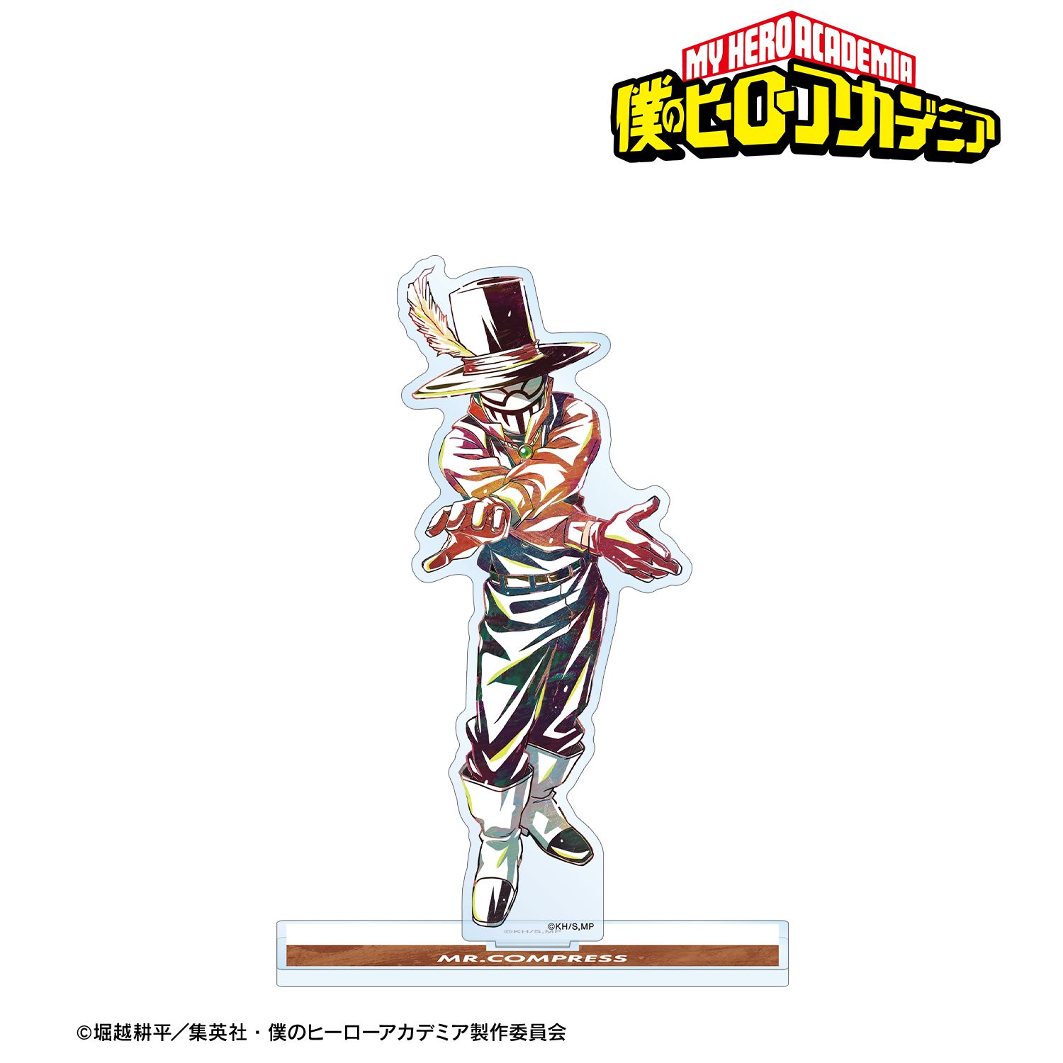 アニメ『僕のヒーローアカデミア』 Mr.コンプレス Ani-Art 第6弾 BIGアクリルスタンド 画像 2 | AniSmile