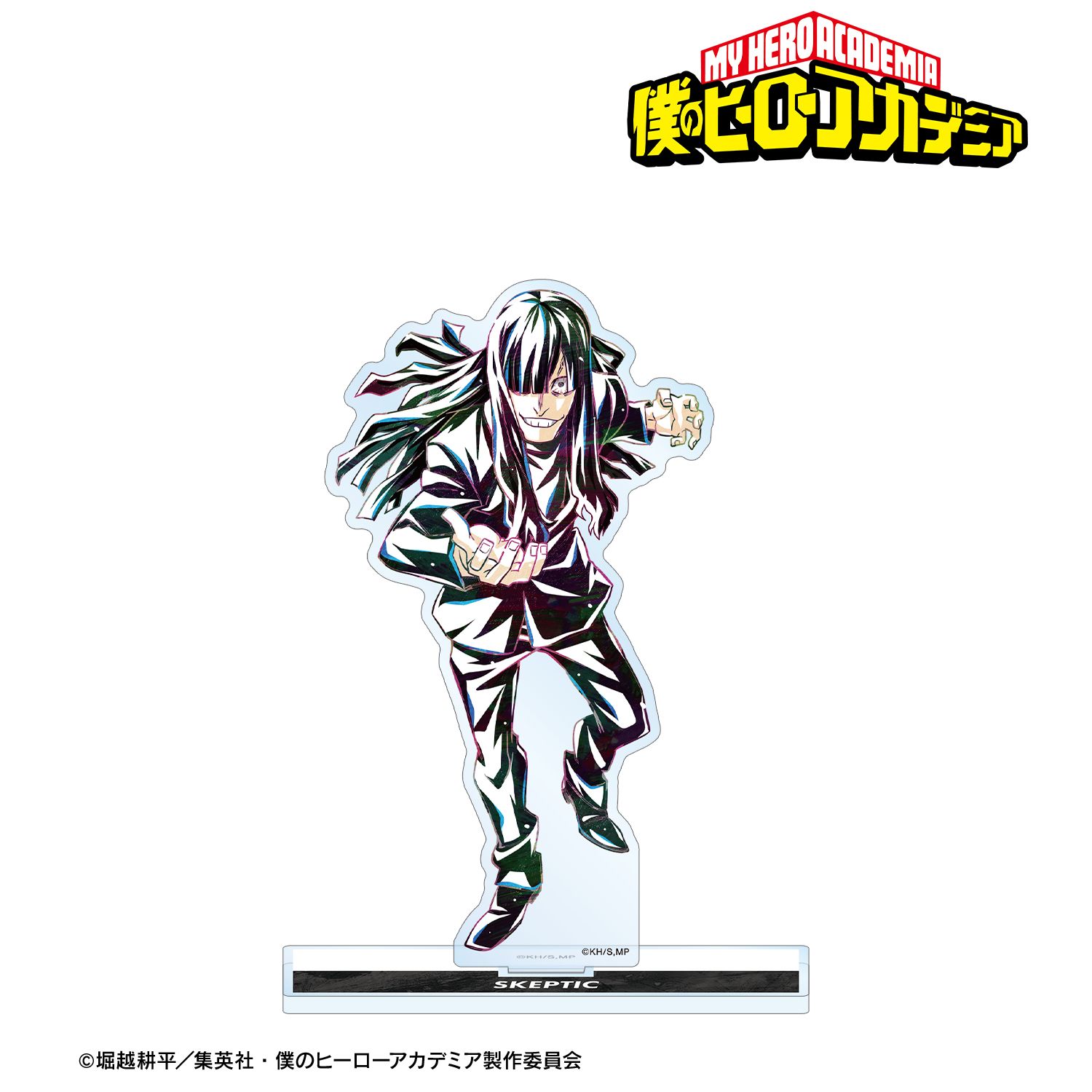アニメ『僕のヒーローアカデミア』 スケプティック Ani-Art 第6弾 BIGアクリルスタンド 画像 2 | AniSmile