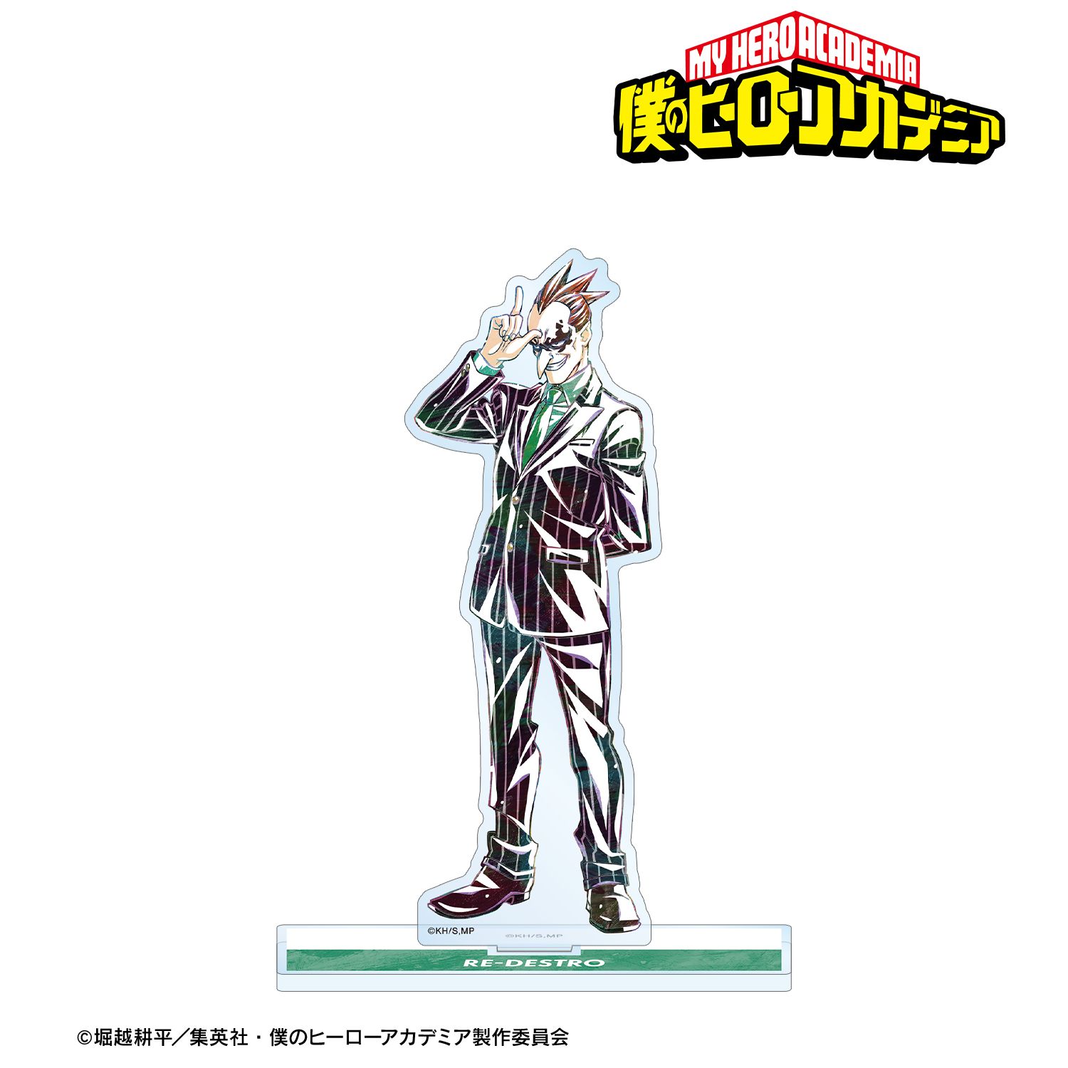 アニメ『僕のヒーローアカデミア』 リ・デストロ Ani-Art 第6弾 BIGアクリルスタンド 画像 2 | AniSmile
