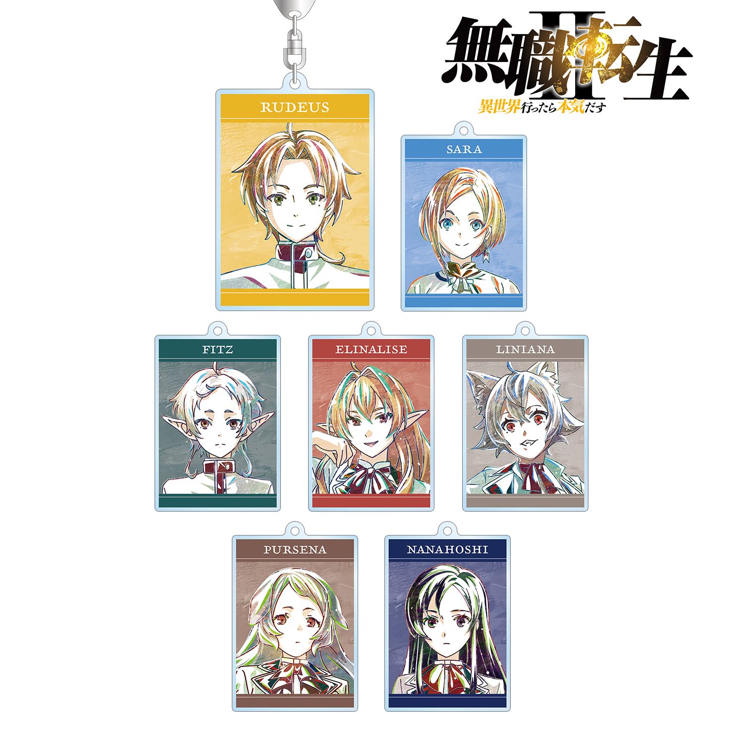 アニメ「無職転生Ⅱ ～異世界行ったら本気だす～」 トレーディング Ani-Art アクリルキーホルダー(単位/単品) 画像 2 | AniSmile