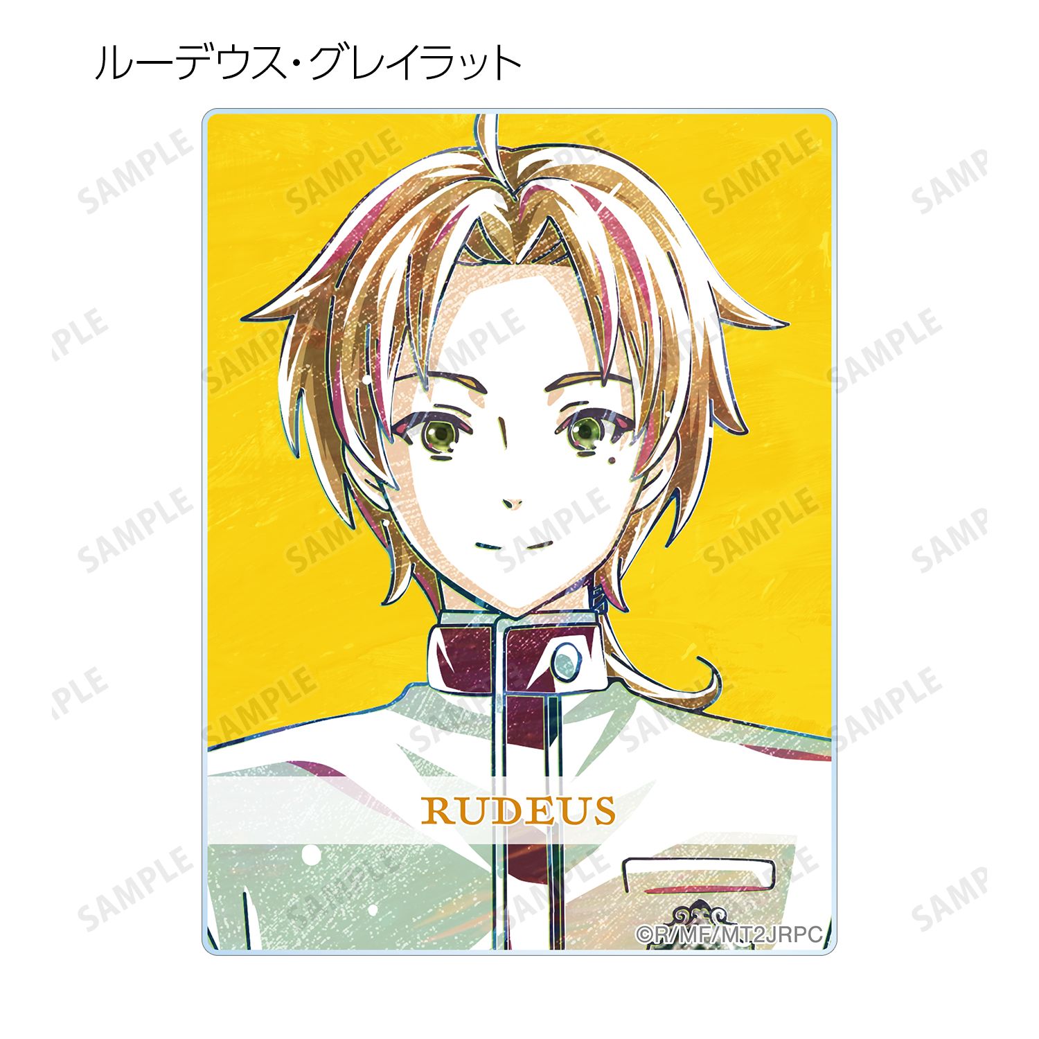 アニメ「無職転生Ⅱ ~異世界行ったら本気だす~」 トレーディング Ani-Art アクリルカード(単位/単品) 画像 2 | AniSmile