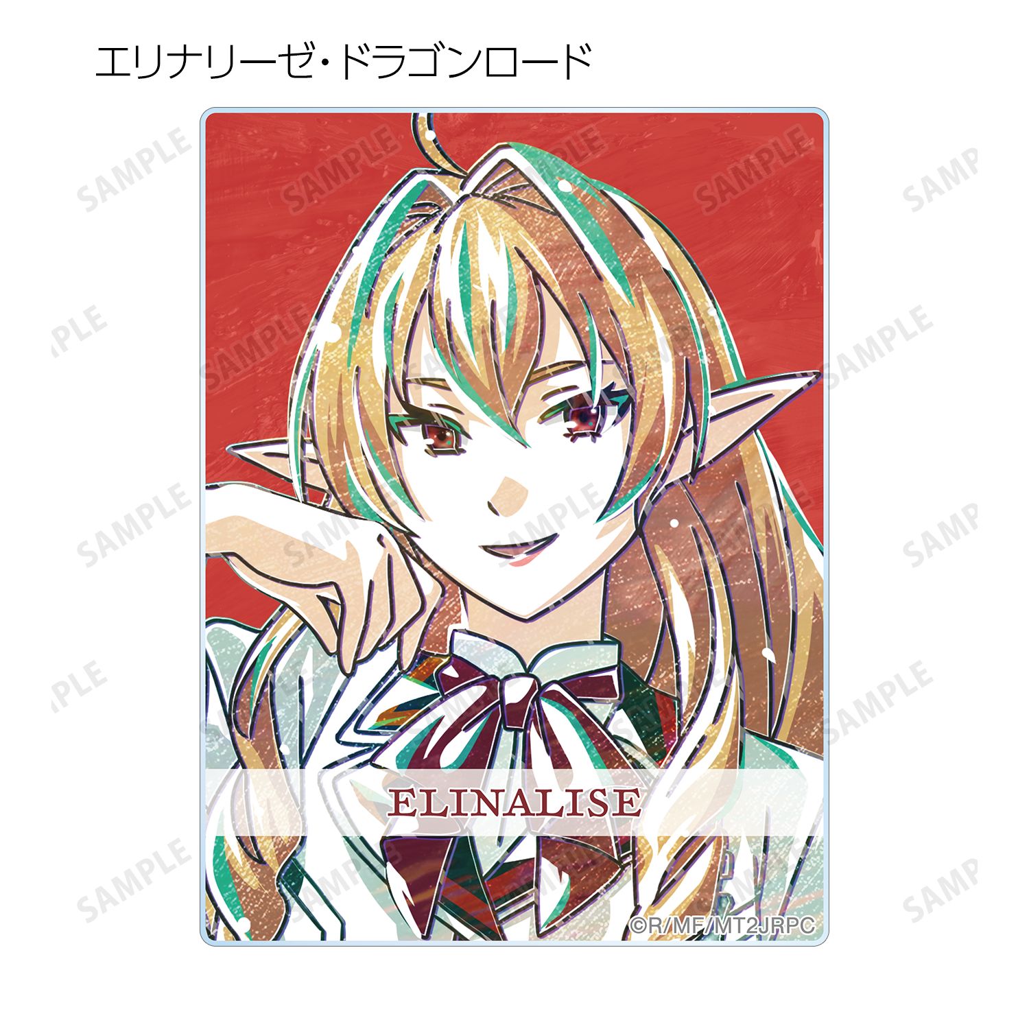 アニメ「無職転生Ⅱ ~異世界行ったら本気だす~」 トレーディング Ani-Art アクリルカード(単位/単品) 画像 6 | AniSmile
