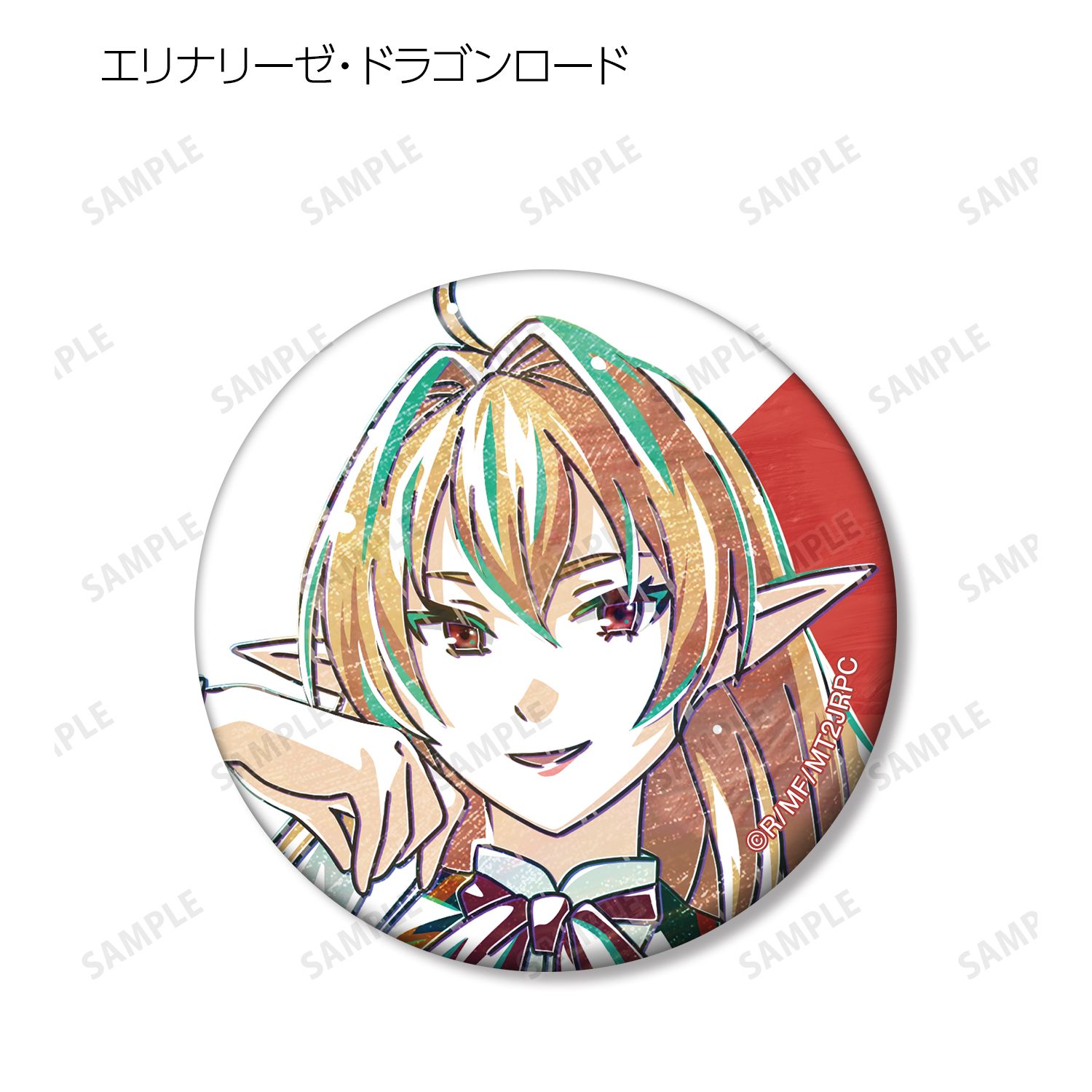 アニメ「無職転生Ⅱ ～異世界行ったら本気だす～」 トレーディング Ani-Art 缶バッジ(単位/単品) 画像 6 | AniSmile