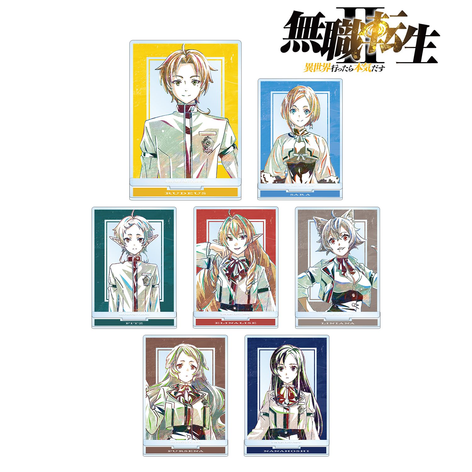 アニメ「無職転生Ⅱ ～異世界行ったら本気だす～」 トレーディング Ani-Art アクリルスタンド(単位/単品) - AniSmile