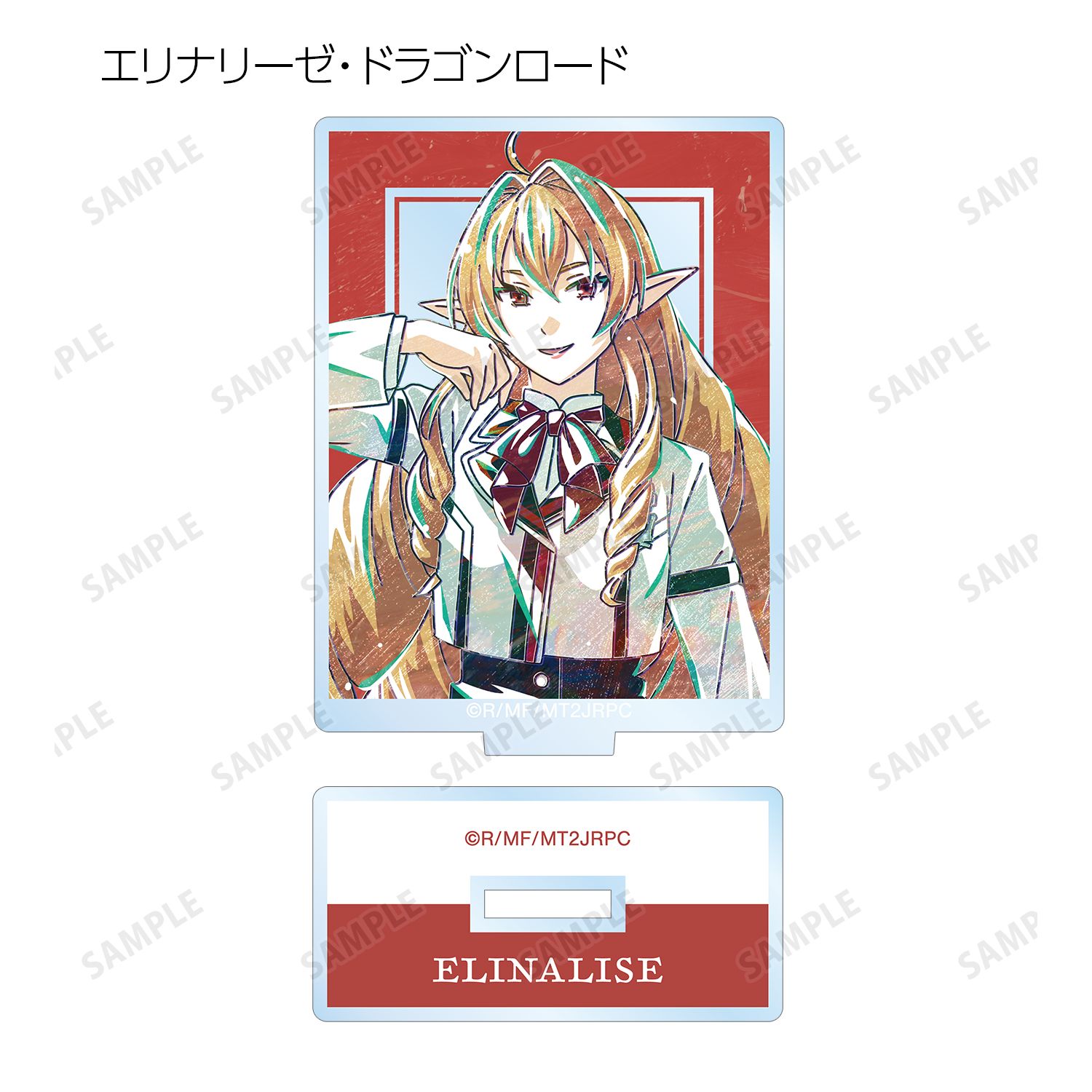 アニメ「無職転生Ⅱ ~異世界行ったら本気だす~」 トレーディング Ani-Art アクリルスタンド(単位/単品) 画像 6 | AniSmile