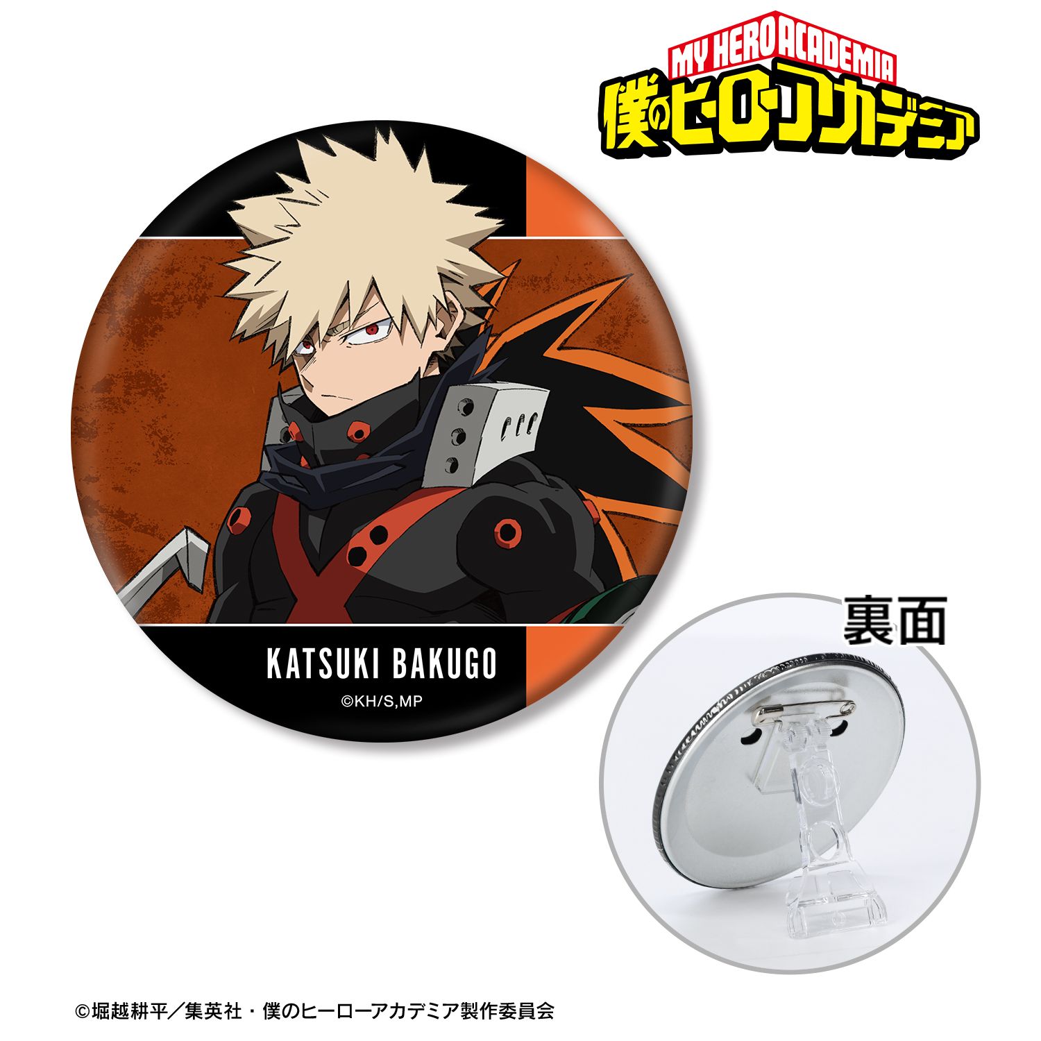 アニメ『僕のヒーローアカデミア』 爆豪勝己 3WAY缶バッジ 画像 2 | AniSmile