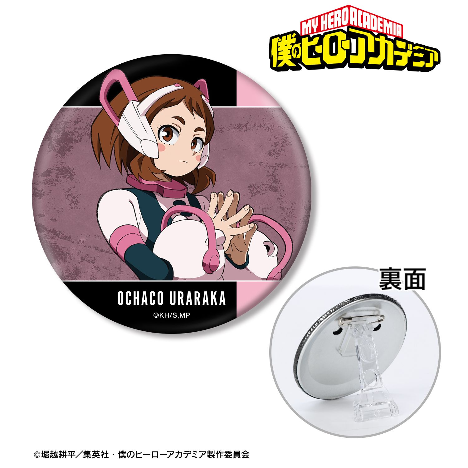 アニメ『僕のヒーローアカデミア』 麗日お茶子 3WAY缶バッジ 画像 2 | AniSmile