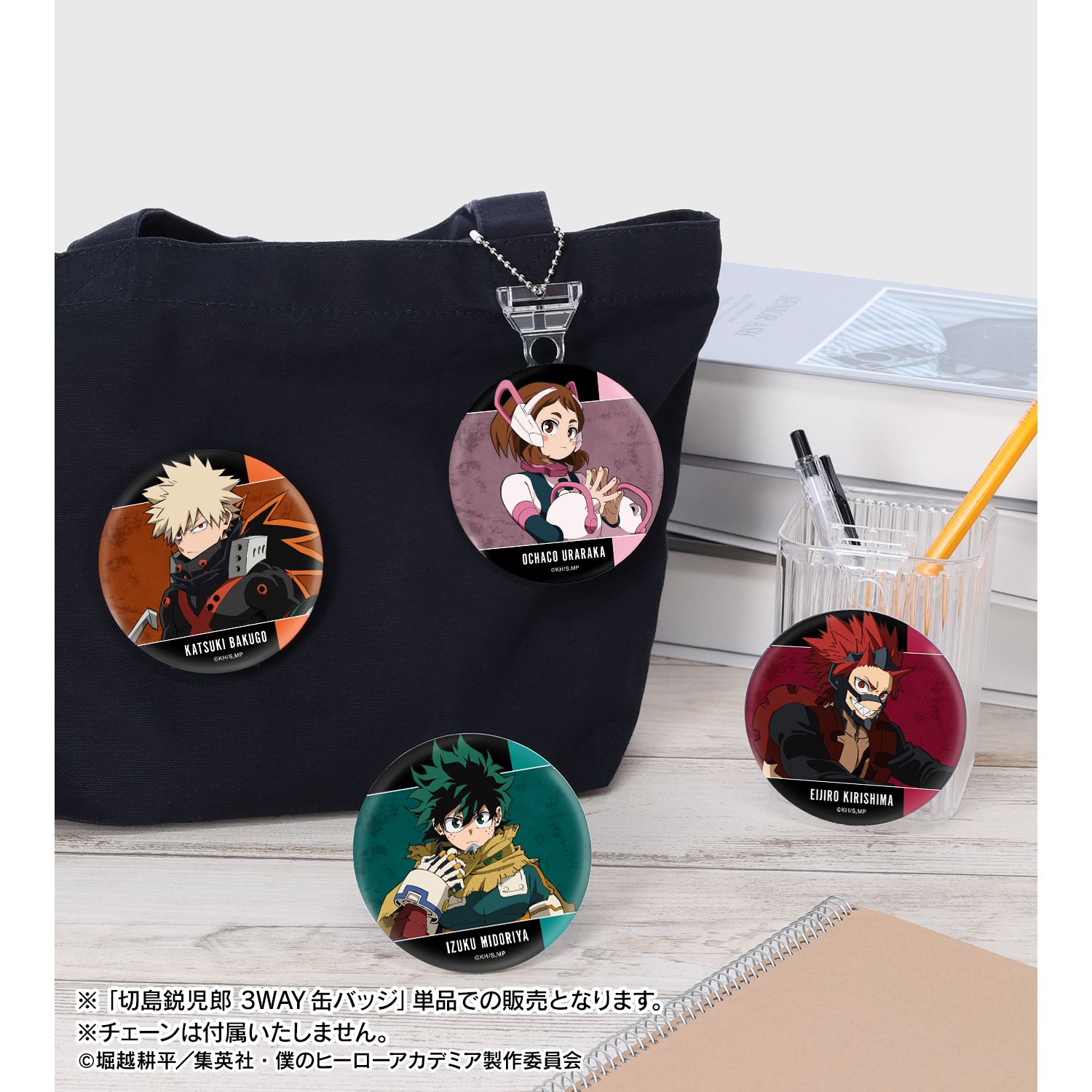 アニメ『僕のヒーローアカデミア』 切島鋭児郎 3WAY缶バッジ 画像 5 | AniSmile