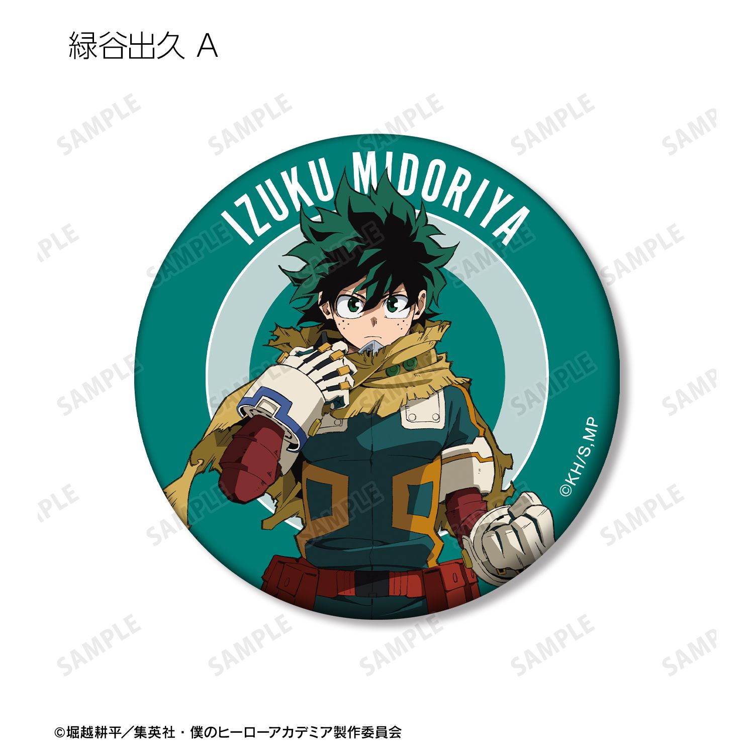 アニメ『僕のヒーローアカデミア』 トレーディングマット缶バッジ(単位/単品) 画像 4 | AniSmile