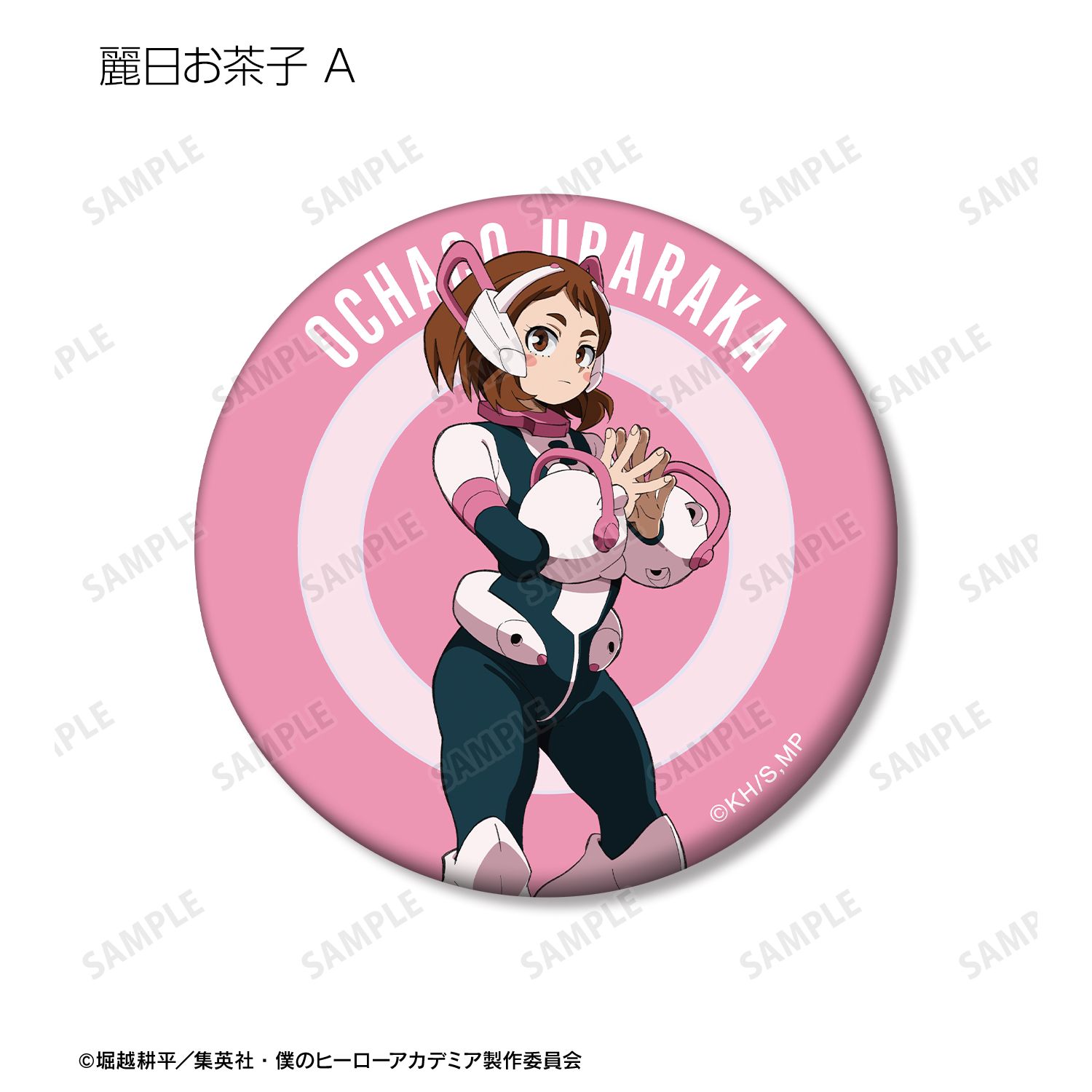 アニメ『僕のヒーローアカデミア』 トレーディングマット缶バッジ(単位/単品) 画像 5 | AniSmile