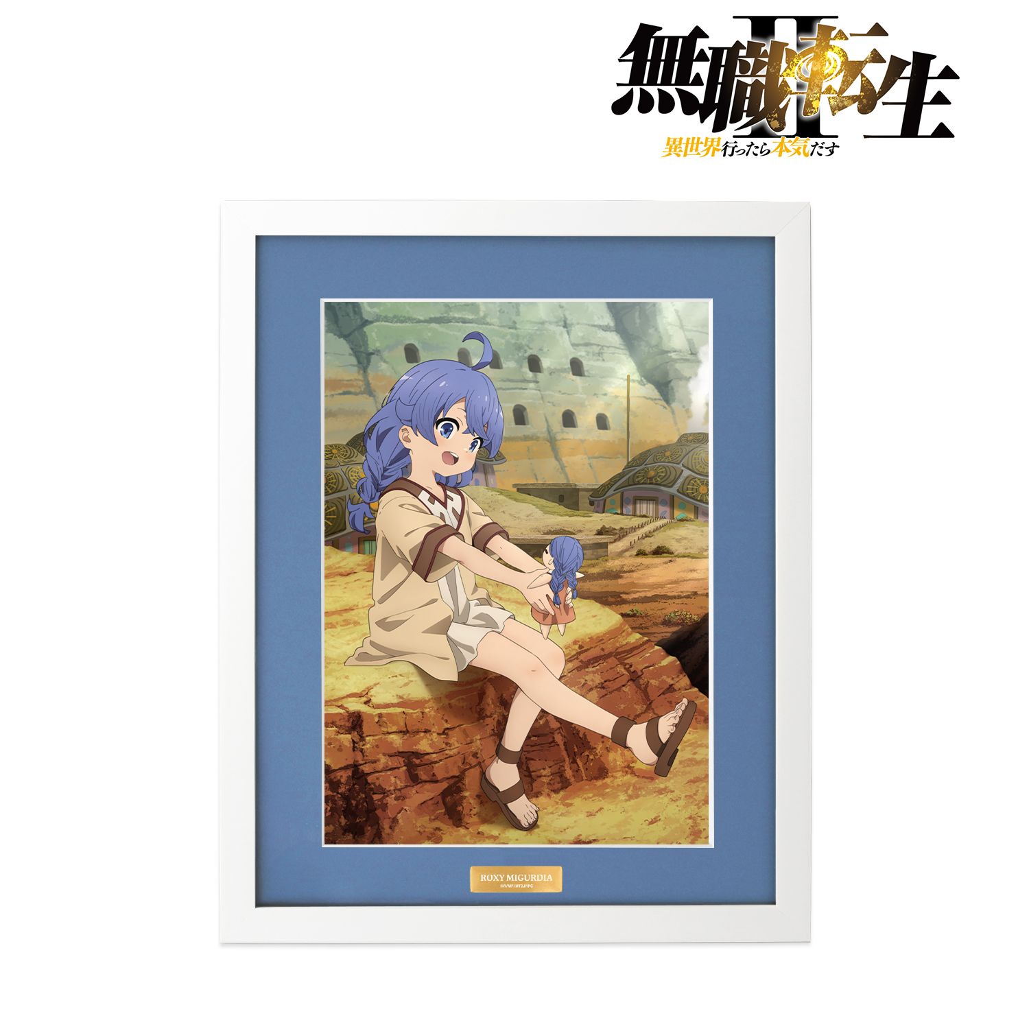 アニメ「無職転生Ⅱ ~異世界行ったら本気だす~」 ロキシー・ミグルディア キャラファイングラフ 画像 2 | AniSmile
