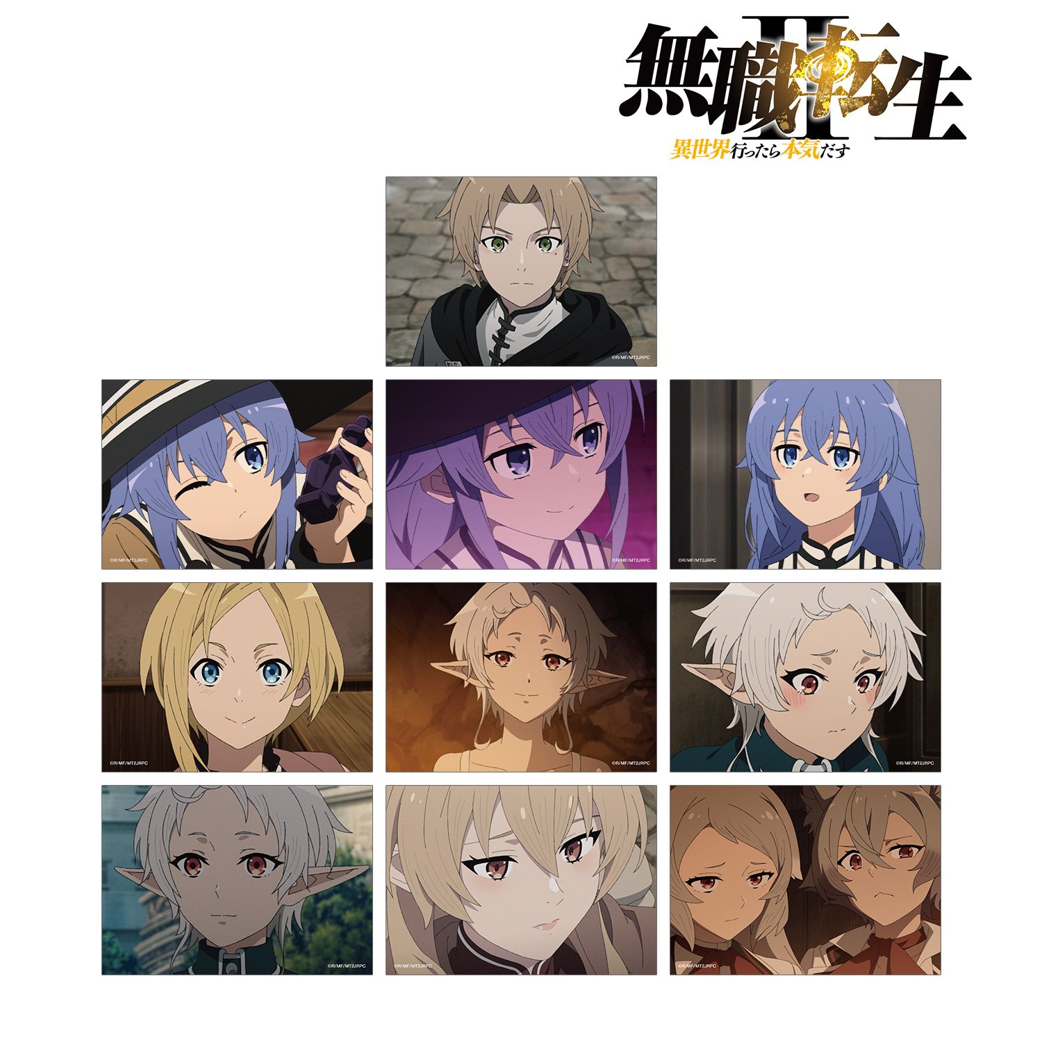 アニメ「無職転生Ⅱ ~異世界行ったら本気だす~」 トレーディング場面写ブロマイド(単位/単品) 画像 2 | AniSmile