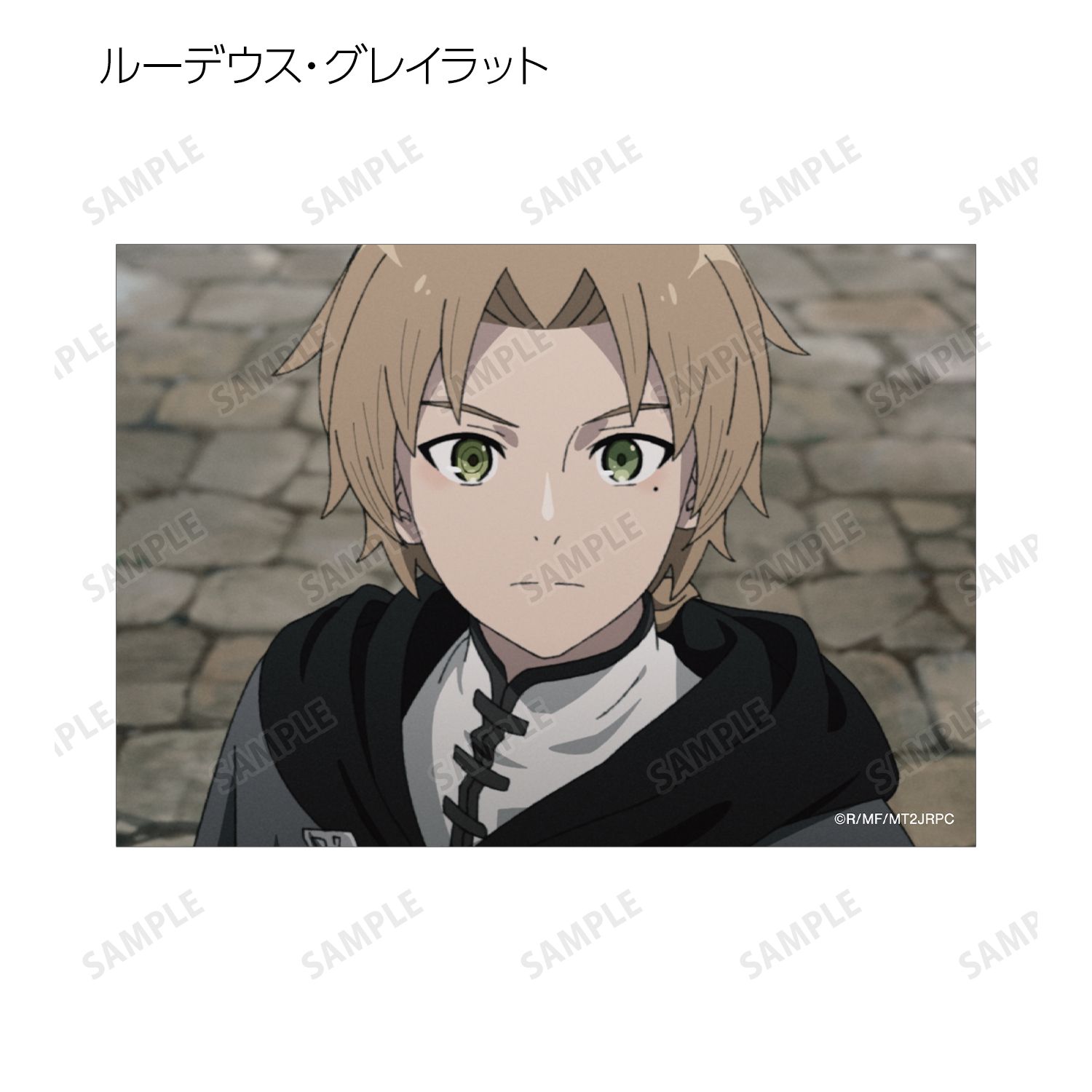 アニメ「無職転生Ⅱ ~異世界行ったら本気だす~」 トレーディング場面写ブロマイド(単位/単品) 画像 3 | AniSmile