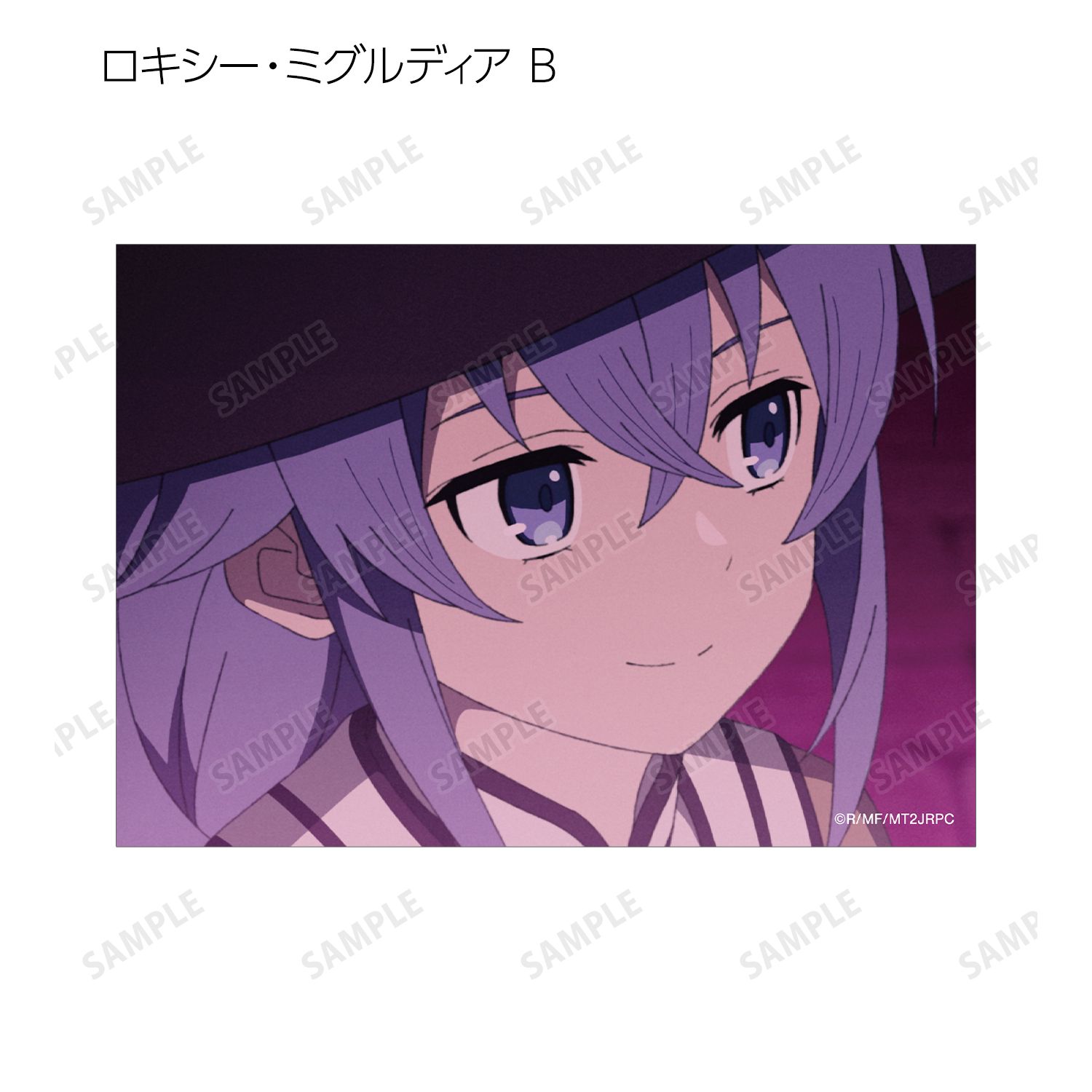 アニメ「無職転生Ⅱ ~異世界行ったら本気だす~」 トレーディング場面写ブロマイド(単位/単品) 画像 5 | AniSmile