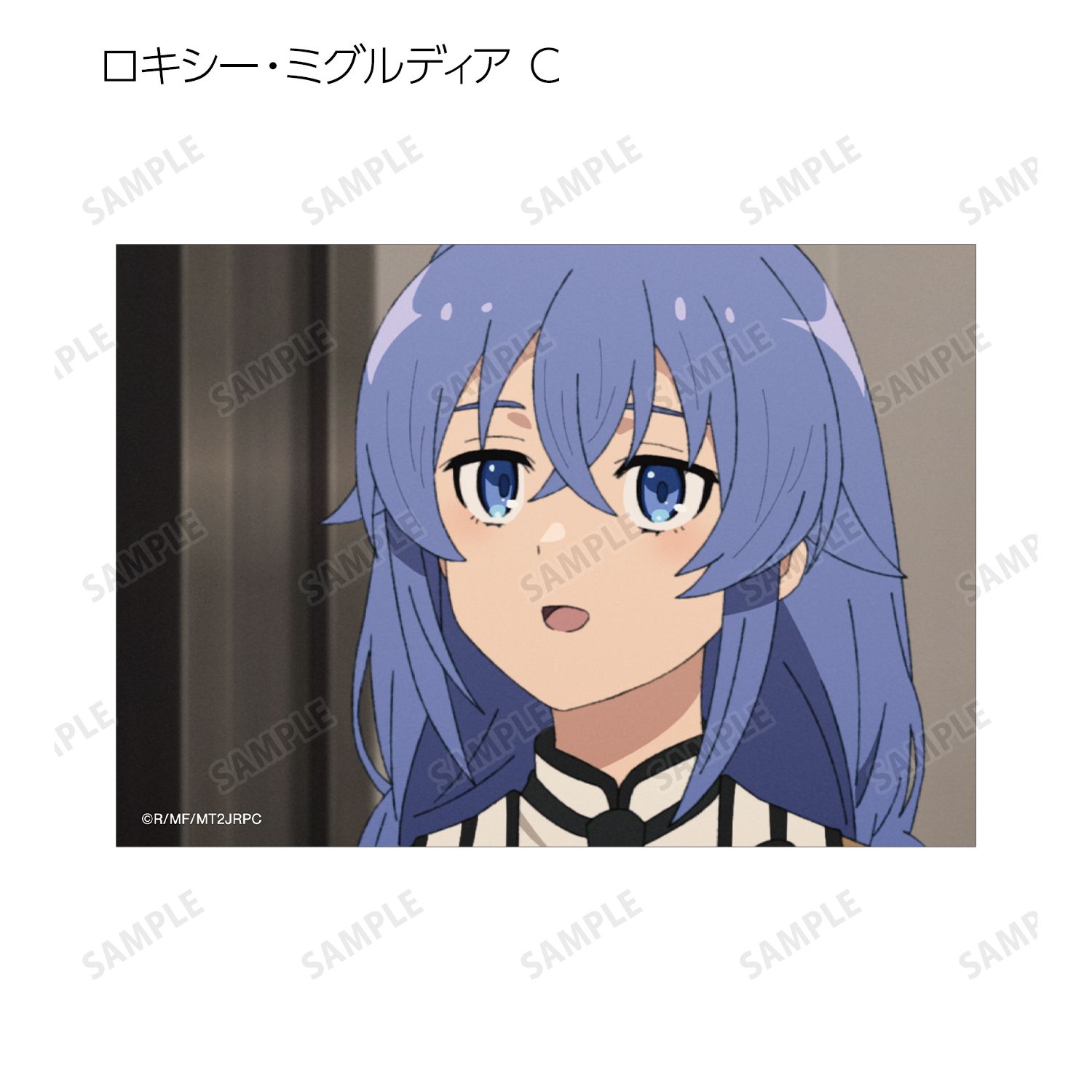 アニメ「無職転生Ⅱ ~異世界行ったら本気だす~」 トレーディング場面写ブロマイド(単位/単品) 画像 6 | AniSmile