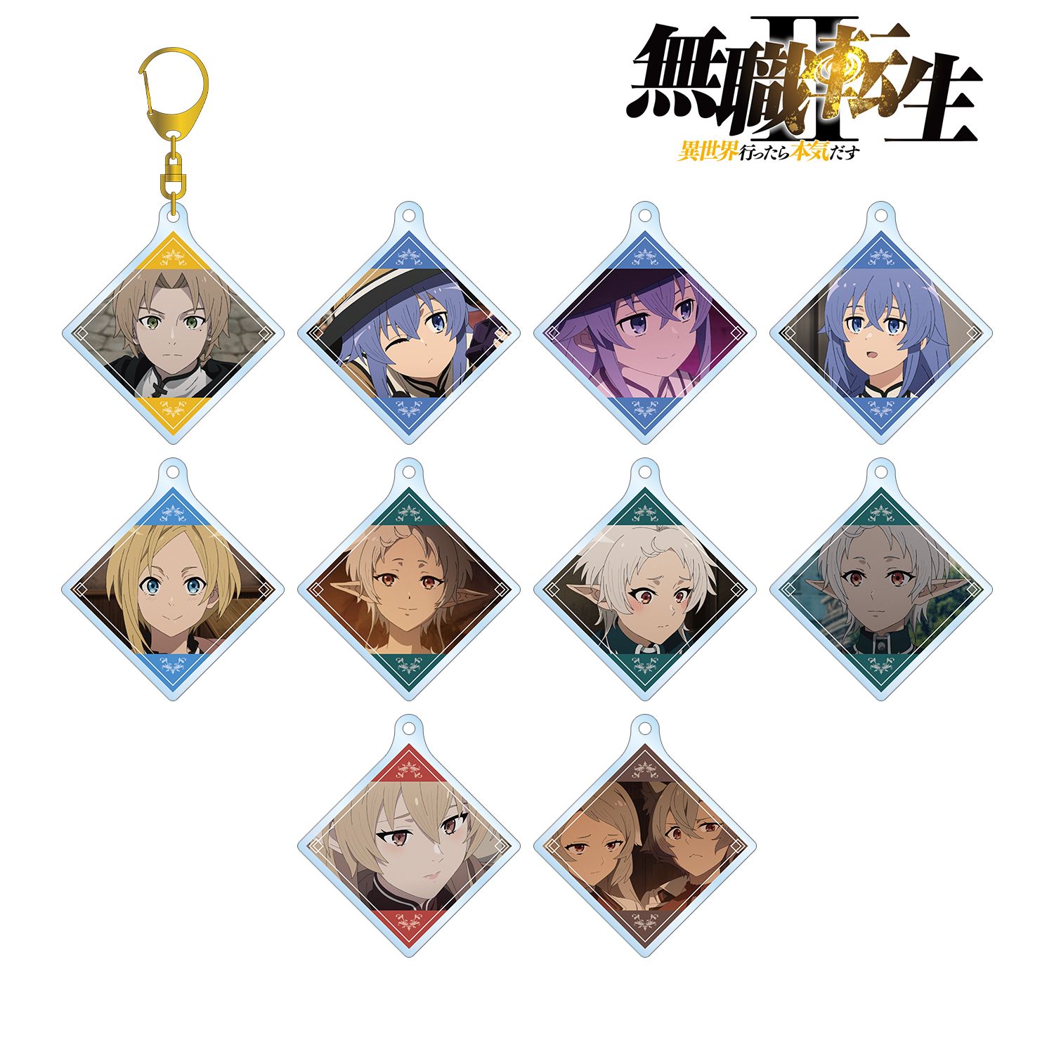 アニメ「無職転生Ⅱ ~異世界行ったら本気だす~」 トレーディング場面写アクリルキーホルダー(単位/単品) 画像 2 | AniSmile