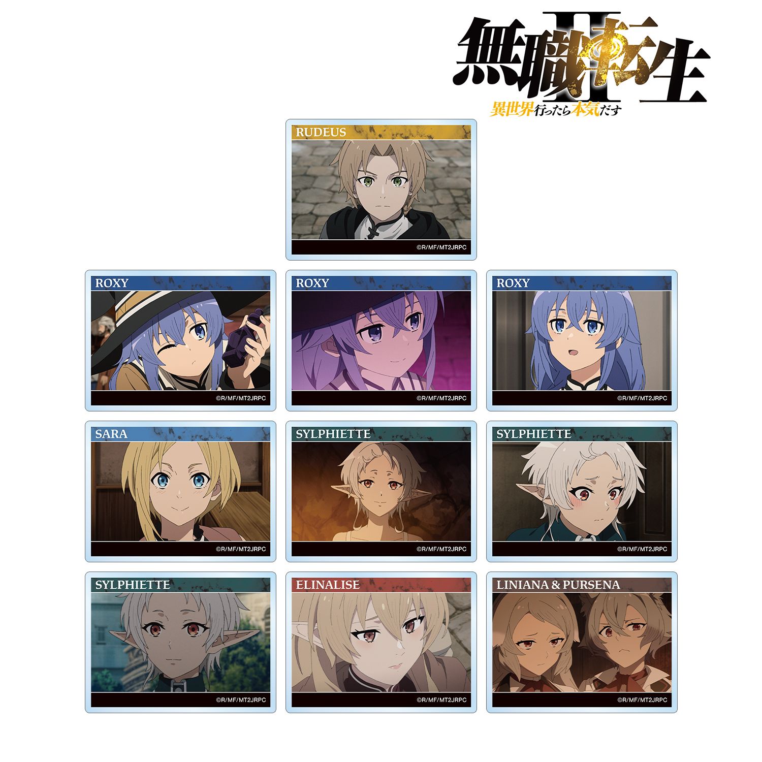 アニメ「無職転生Ⅱ ～異世界行ったら本気だす～」 トレーディング場面写アクリルカード(単位/単品) - AniSmile