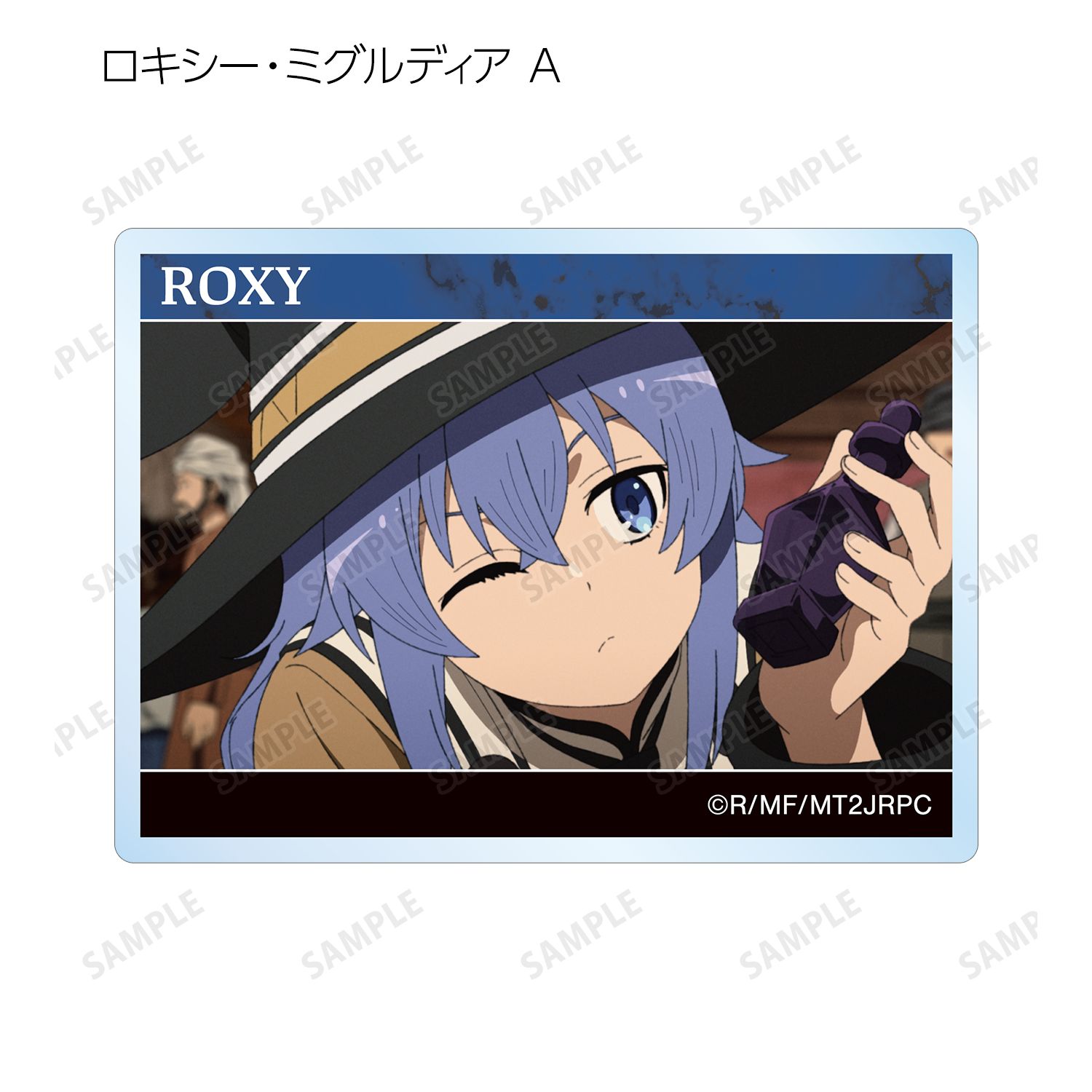アニメ「無職転生Ⅱ ~異世界行ったら本気だす~」 トレーディング場面写アクリルカード(単位/単品) 画像 4 | AniSmile