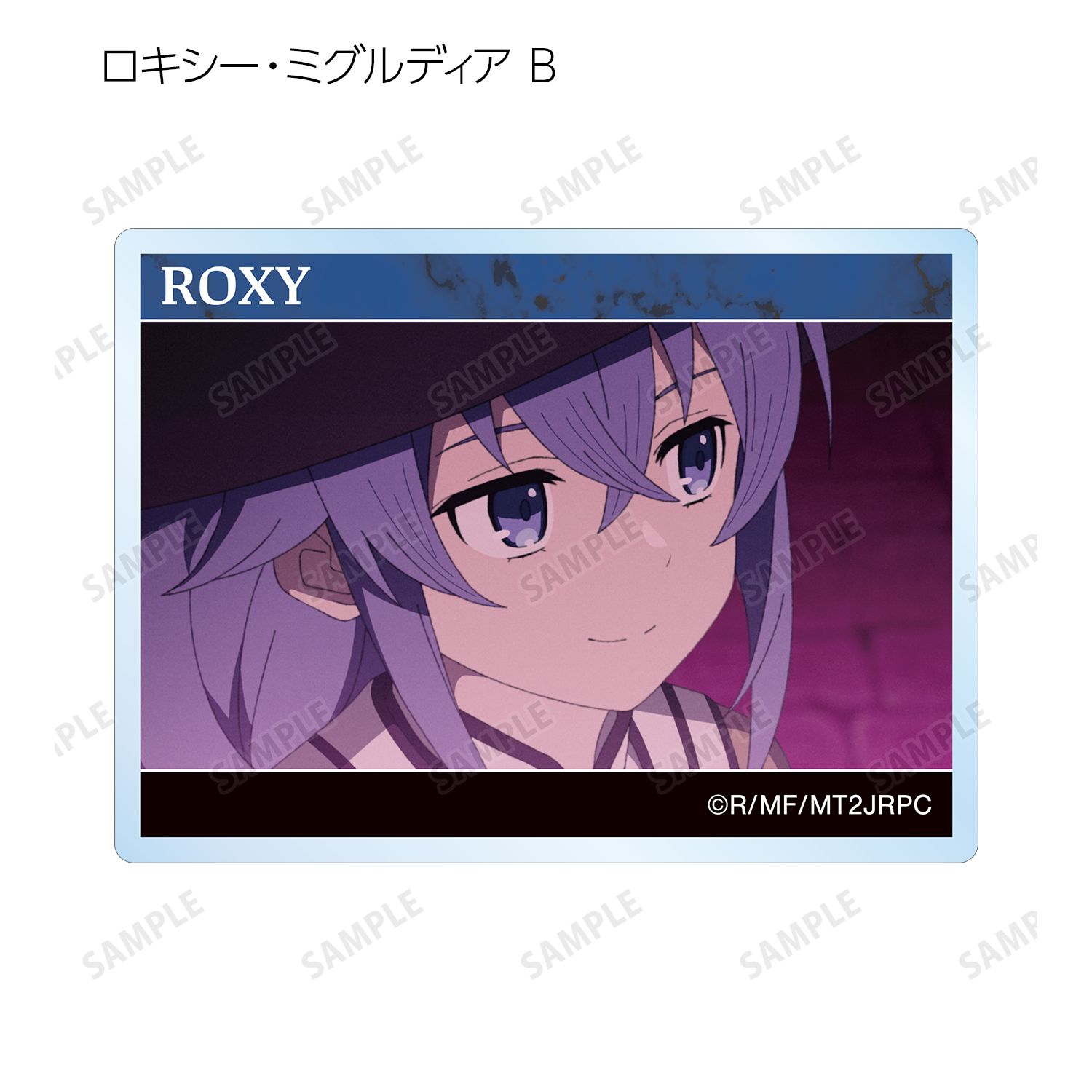 アニメ「無職転生Ⅱ ~異世界行ったら本気だす~」 トレーディング場面写アクリルカード(単位/単品) 画像 5 | AniSmile
