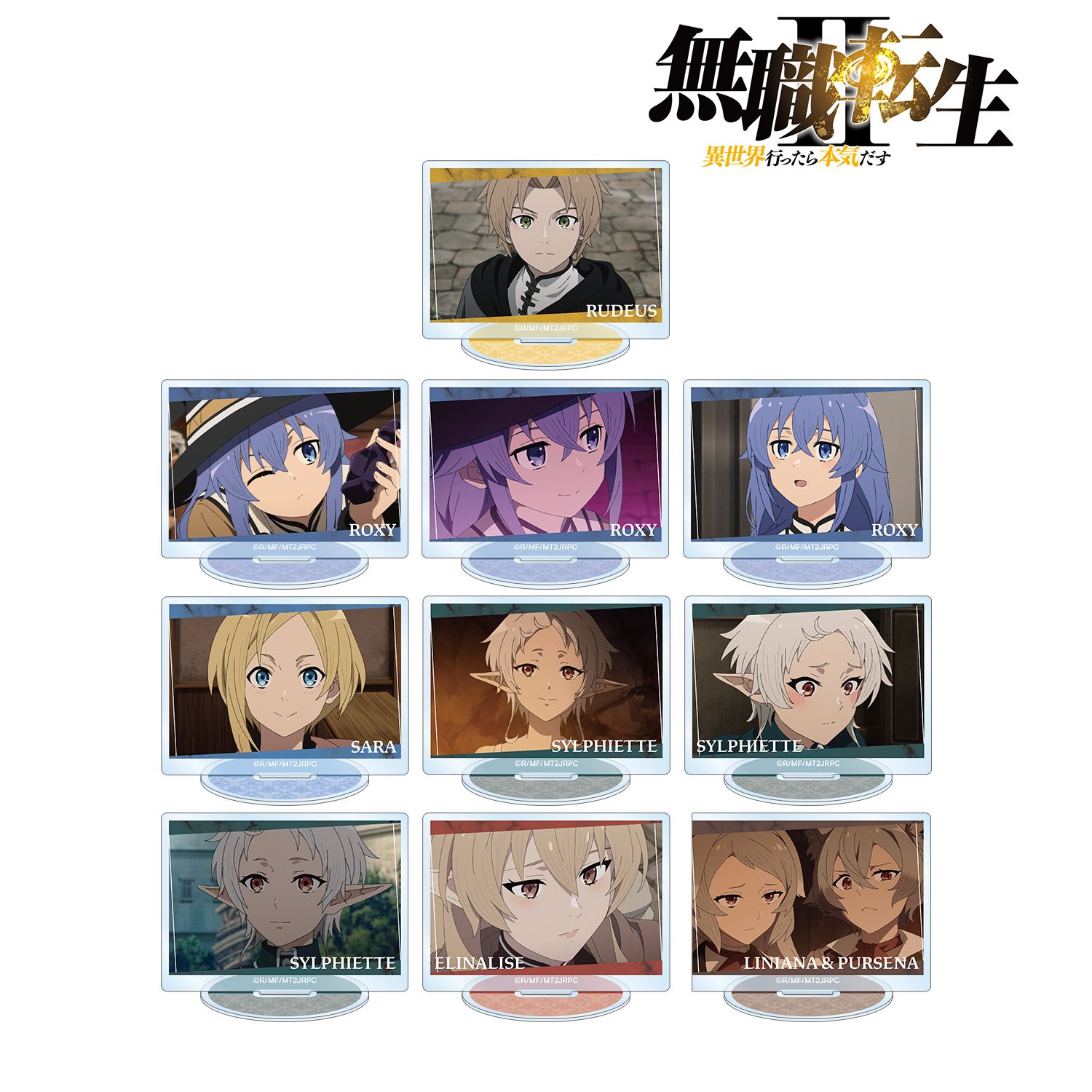 アニメ「無職転生Ⅱ ~異世界行ったら本気だす~」 トレーディング場面写アクリルスタンド(単位/単品) 画像 3 | AniSmile