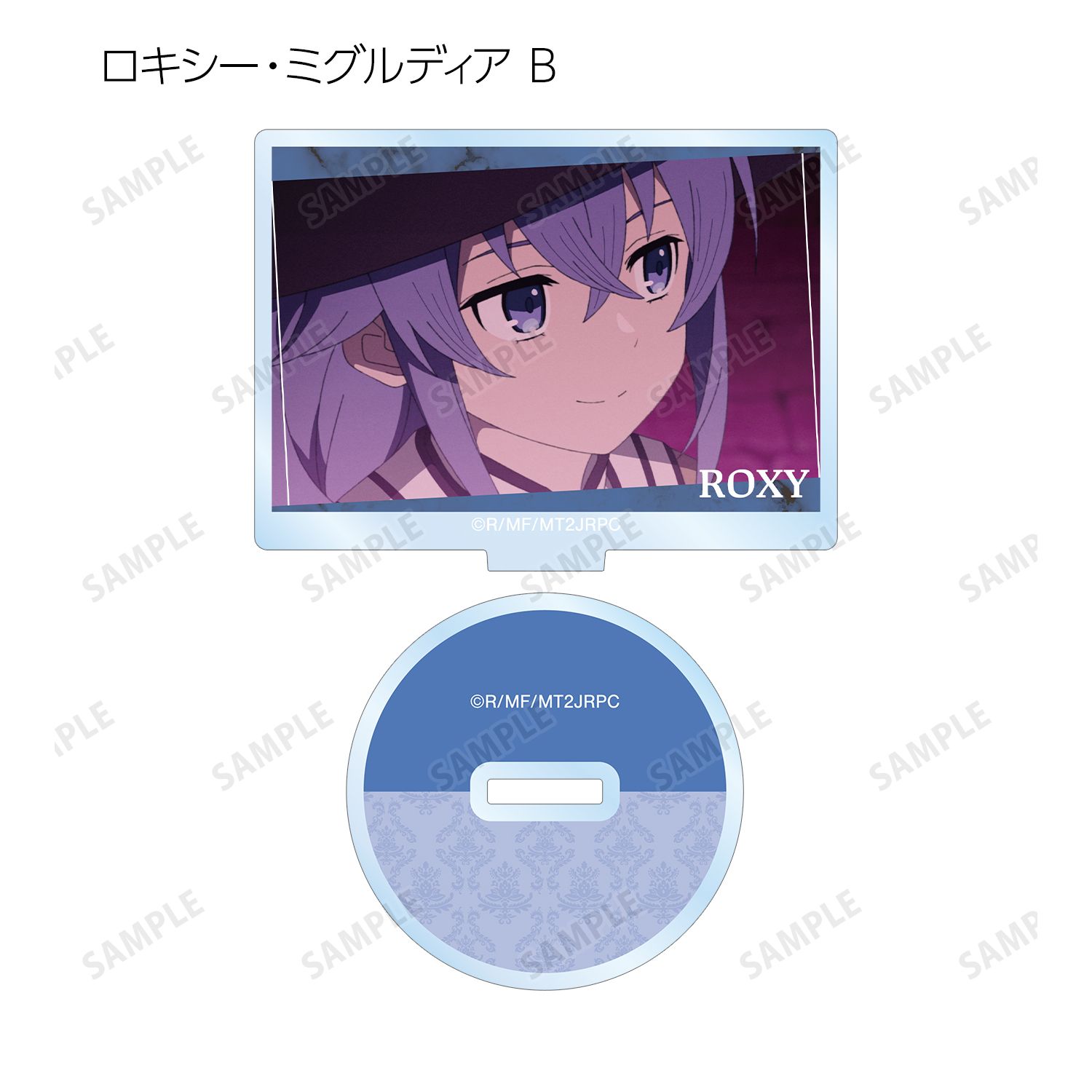アニメ「無職転生Ⅱ ~異世界行ったら本気だす~」 トレーディング場面写アクリルスタンド(単位/単品) 画像 5 | AniSmile