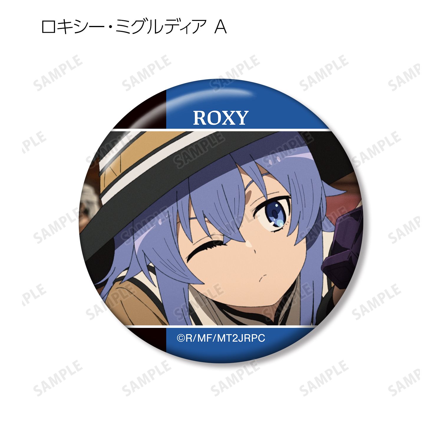 アニメ「無職転生Ⅱ ～異世界行ったら本気だす～」 トレーディング場面写缶バッジ(単位/単品) 画像 4 | AniSmile