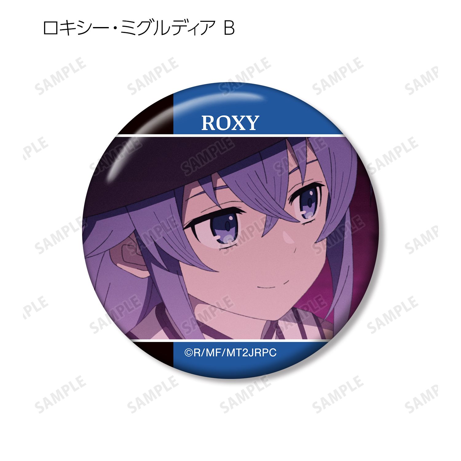 アニメ「無職転生Ⅱ ～異世界行ったら本気だす～」 トレーディング場面写缶バッジ(単位/単品) 画像 5 | AniSmile