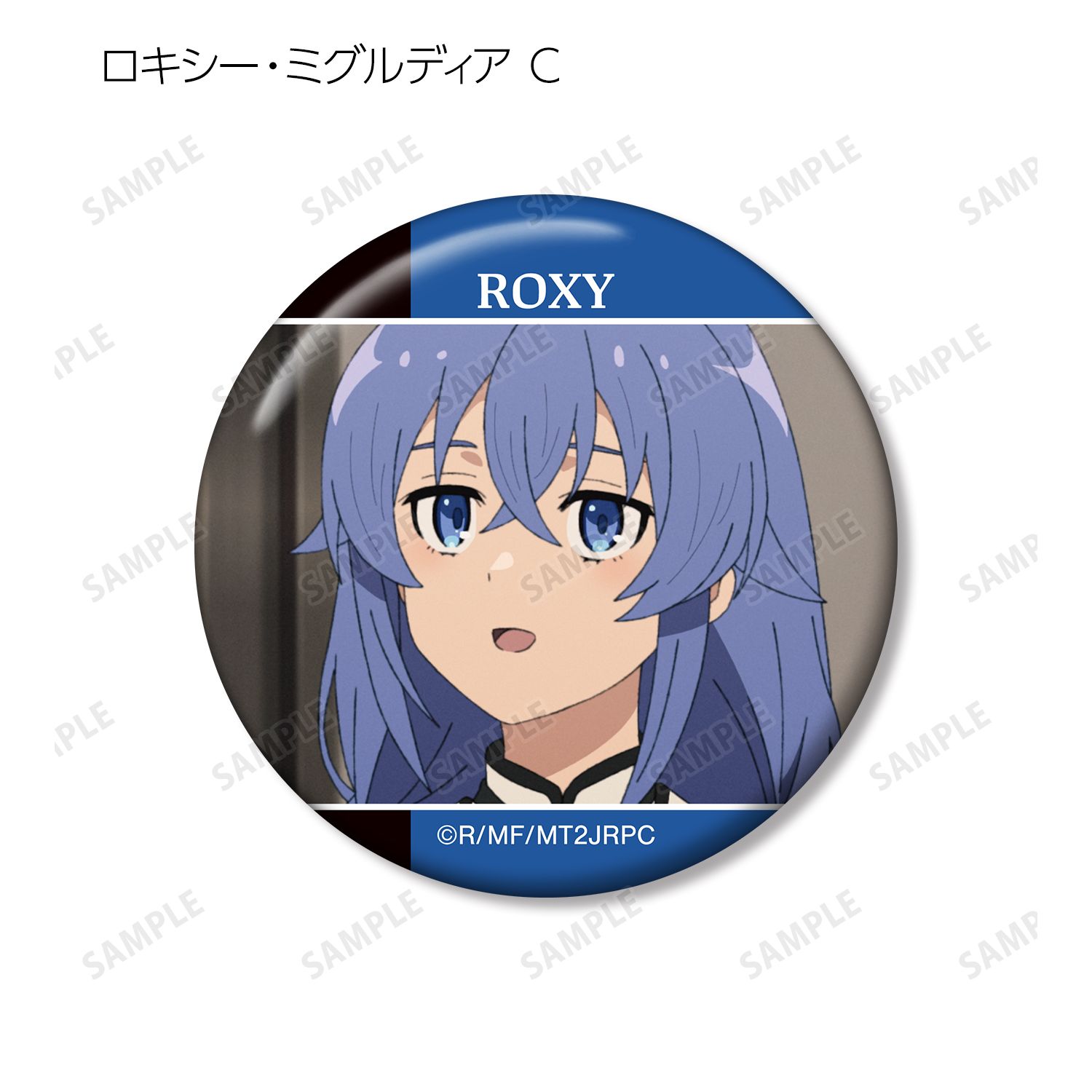 アニメ「無職転生Ⅱ ～異世界行ったら本気だす～」 トレーディング場面写缶バッジ(単位/単品) 画像 6 | AniSmile