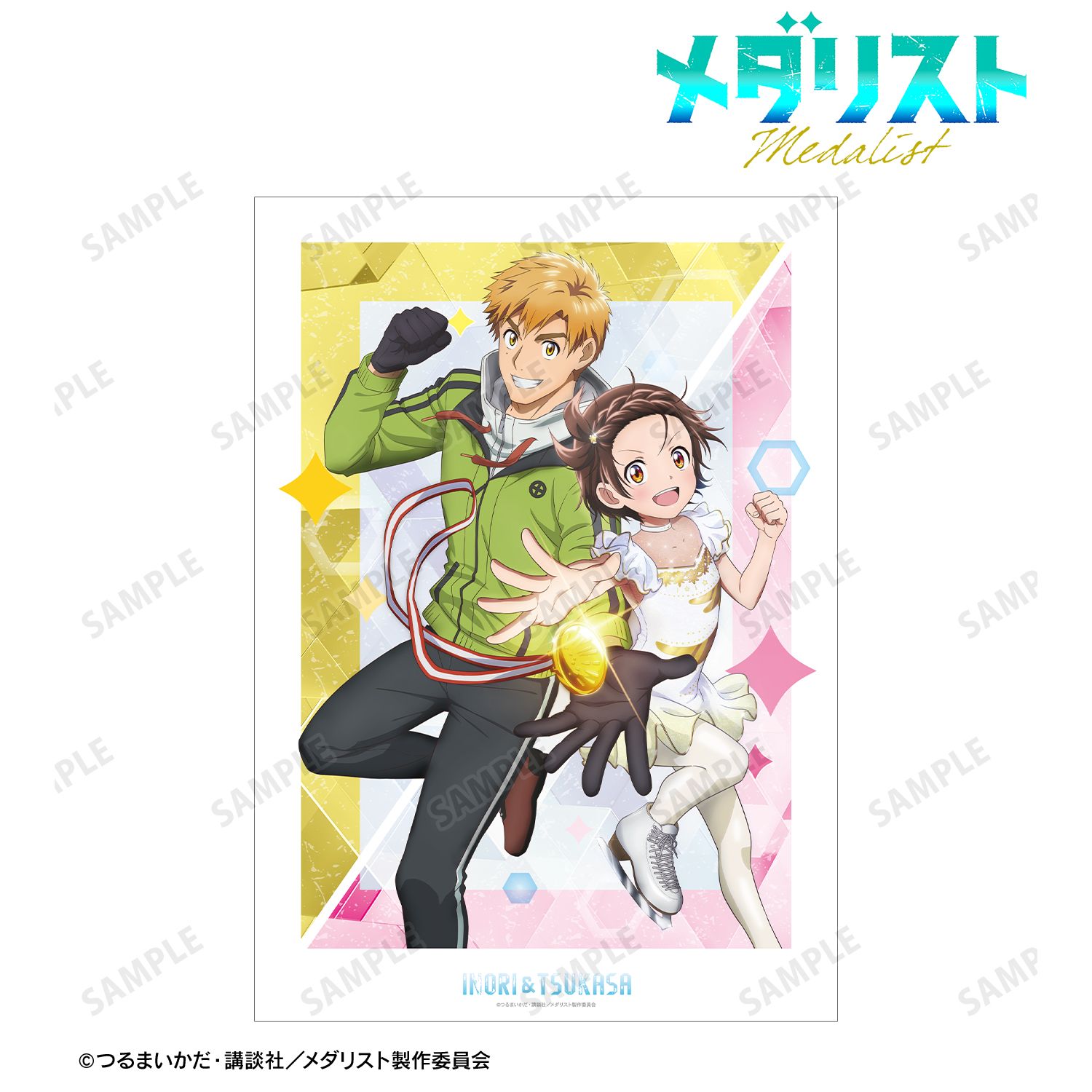 TVアニメ「メダリスト」 結束いのり&明浦路 司 ペアビジュアル A3マット加工ポスター 画像 2 | AniSmile