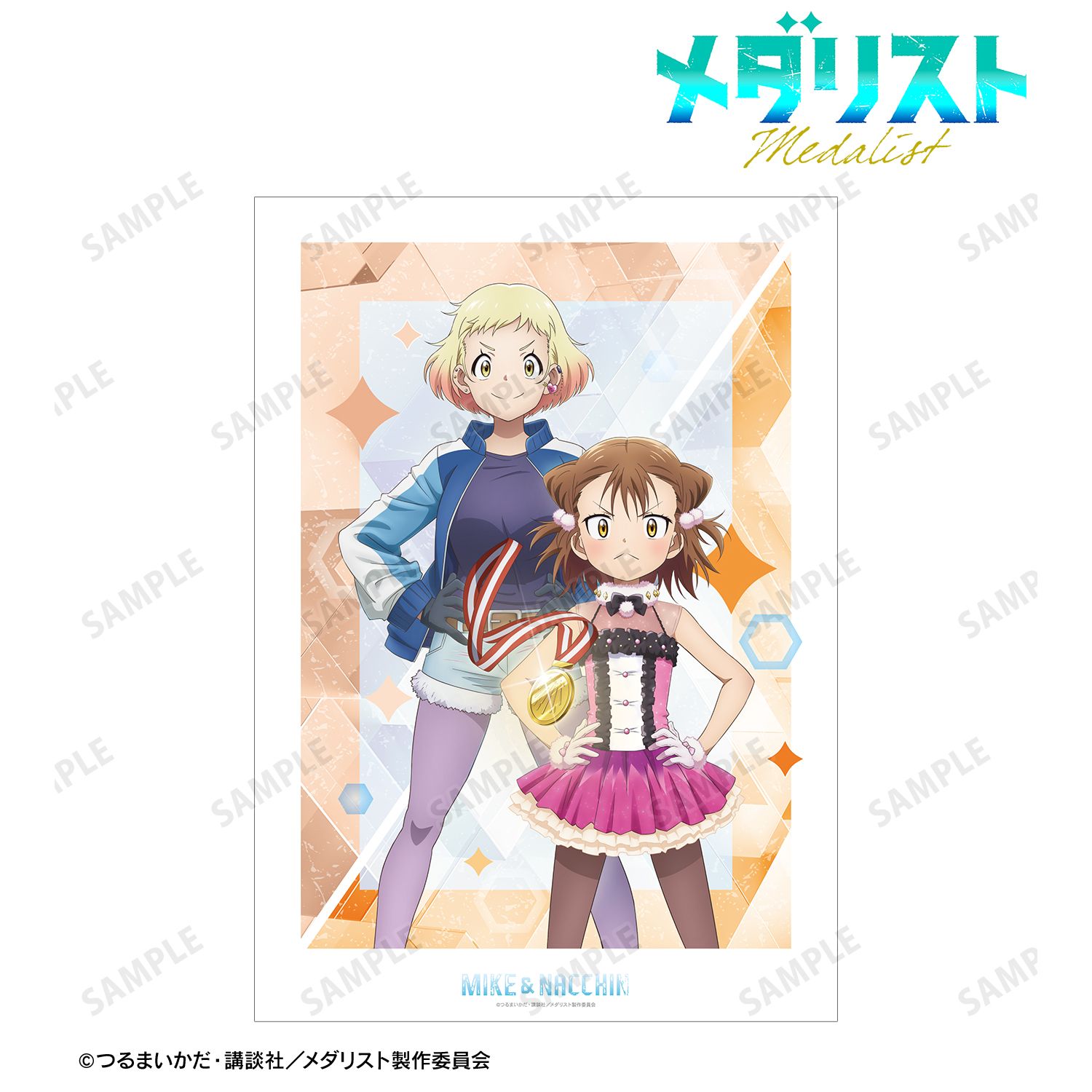 TVアニメ「メダリスト」 三家田涼佳&那智鞠緒 ペアビジュアル A3マット加工ポスター 画像 2 | AniSmile