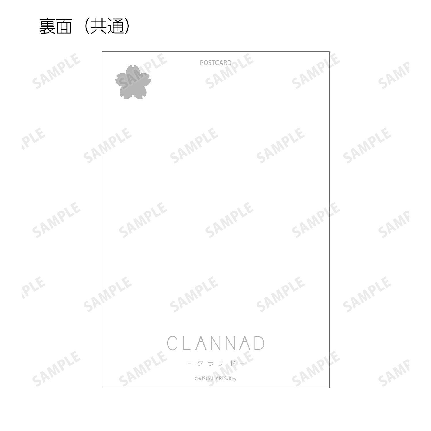 CLANNAD ポストカード3枚セット ver.A 图片 5 | AniSmile