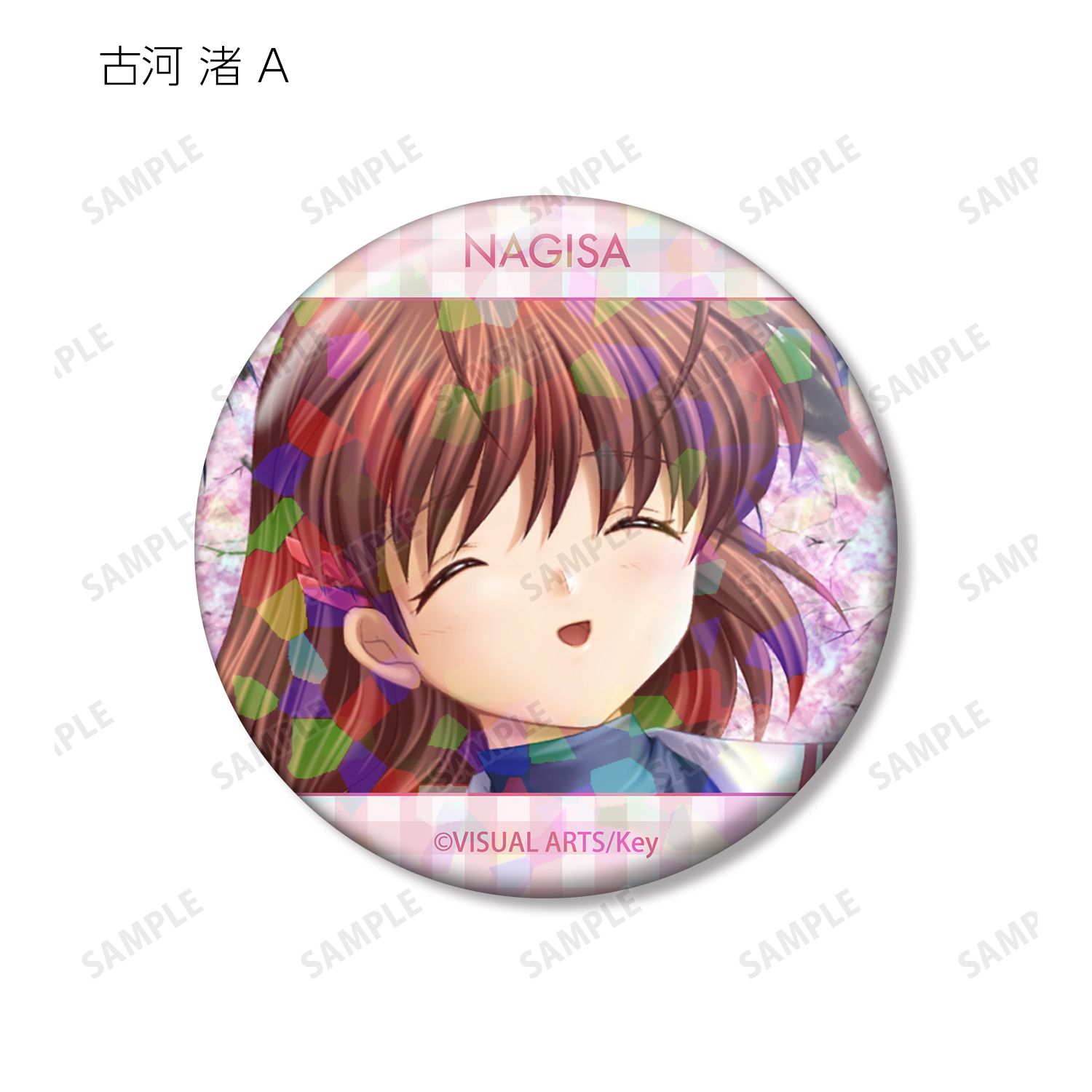 CLANNAD トレーディングホログラム缶バッジ(単位/単品) 图片 2 | AniSmile