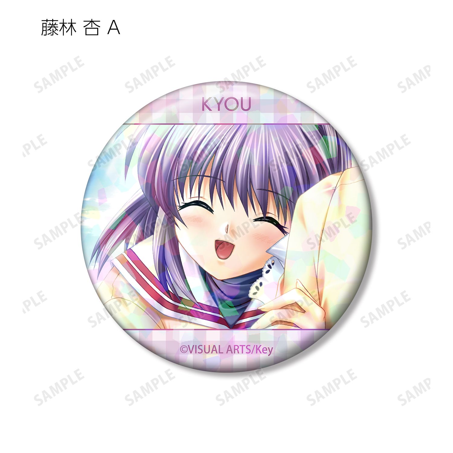 CLANNAD トレーディングホログラム缶バッジ(単位/単品) 图片 5 | AniSmile