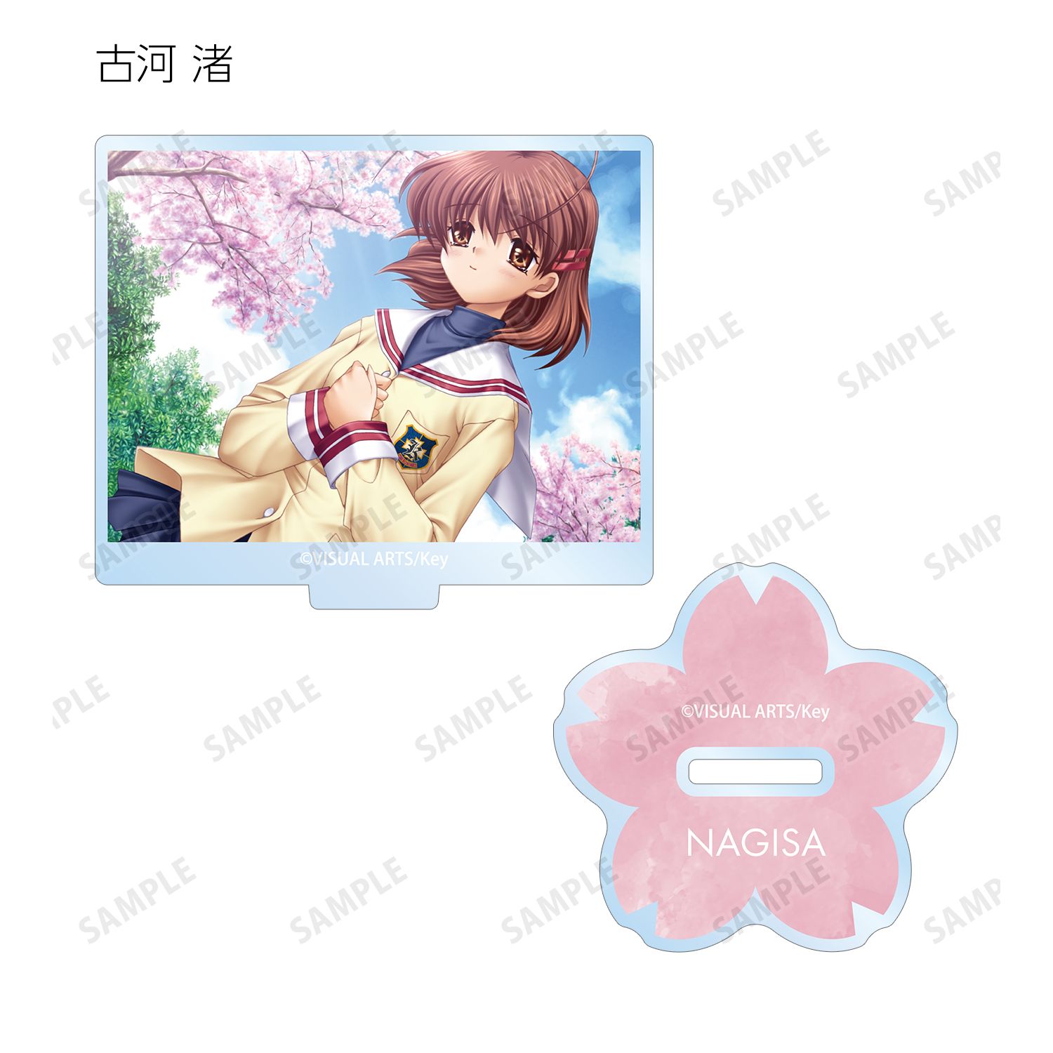 CLANNAD トレーディングアクリルスタンド(単位/単品) 图片 3 | AniSmile