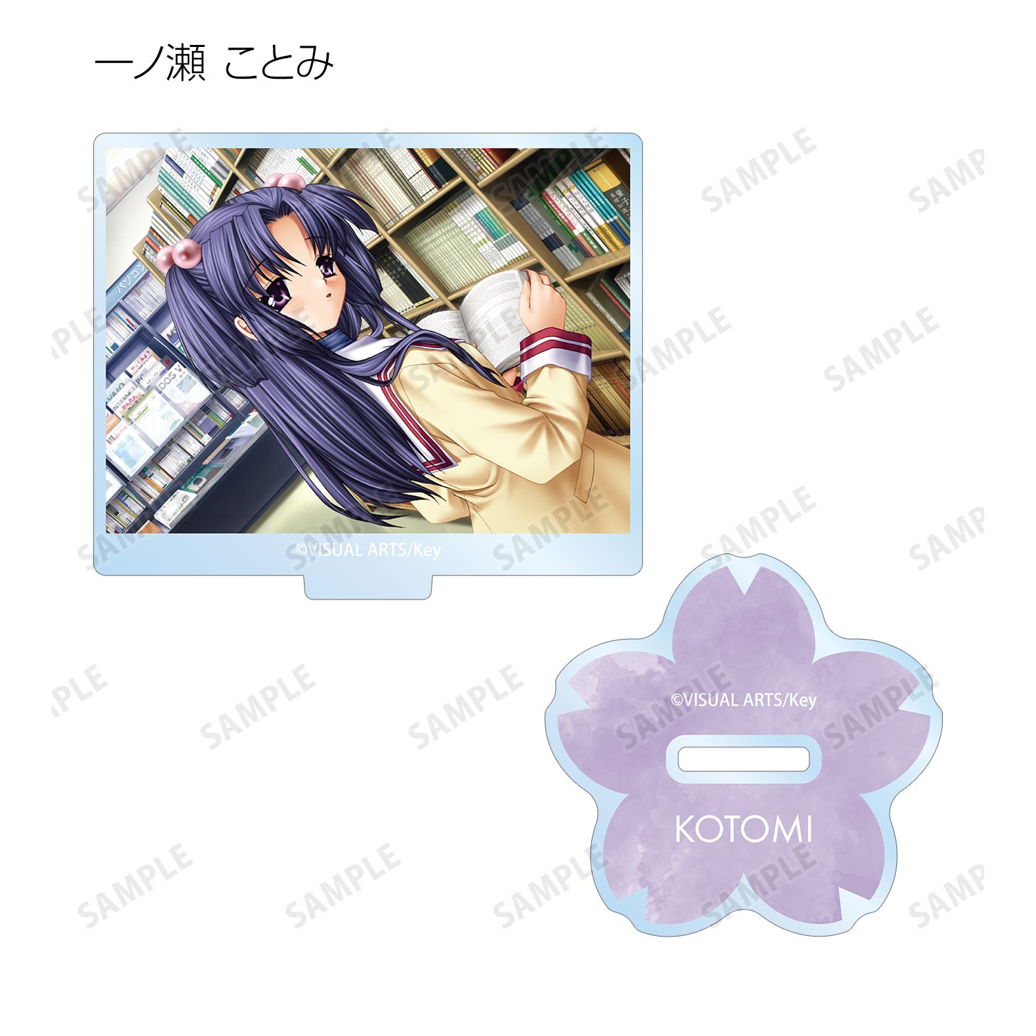 CLANNAD トレーディングアクリルスタンド(単位/単品) 图片 5 | AniSmile