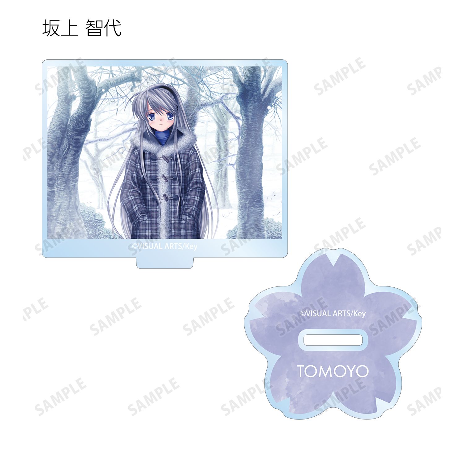 CLANNAD トレーディングアクリルスタンド(単位/単品) 图片 6 | AniSmile