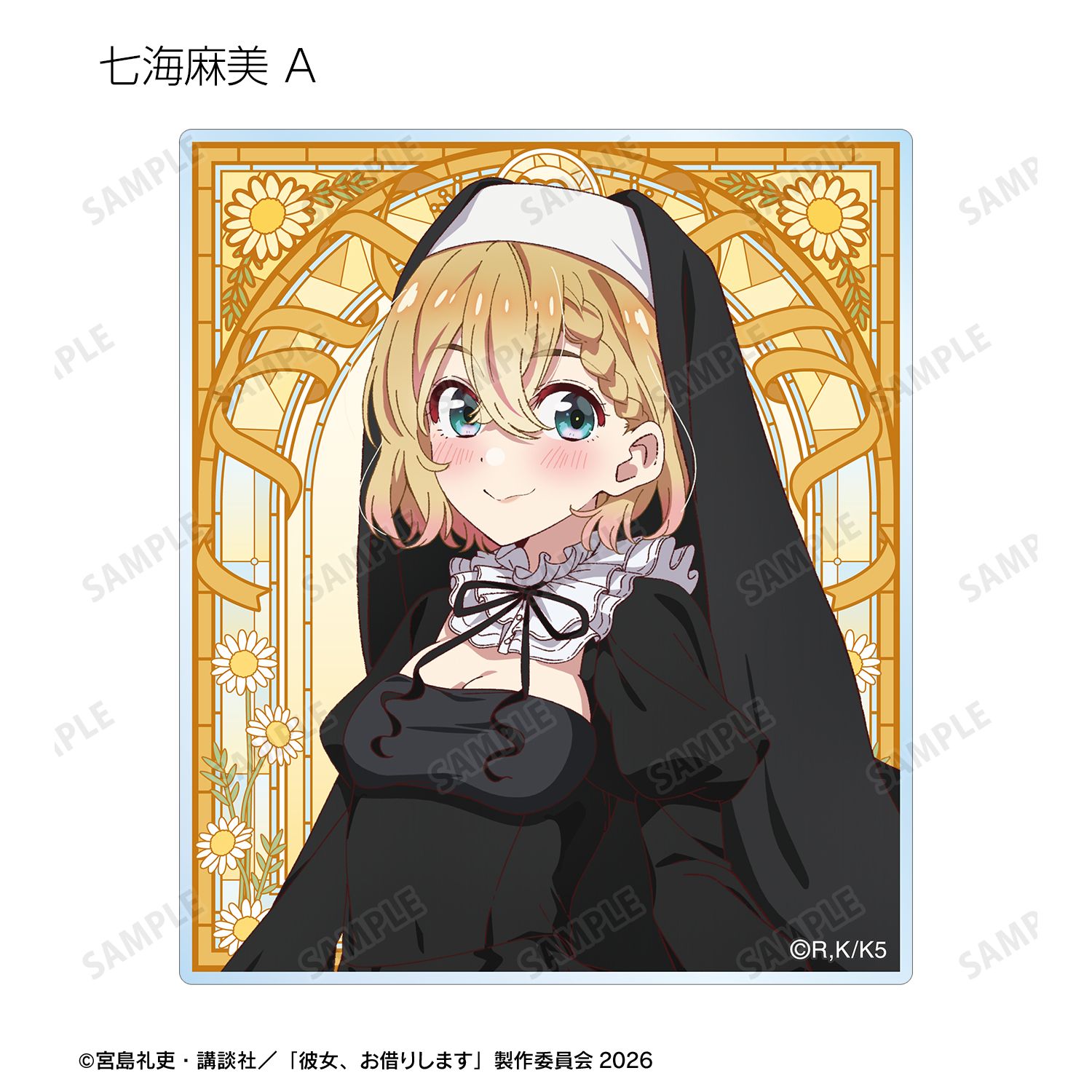 TVアニメ『彼女、お借りします』 描き下ろし シスターver. トレーディングアクリルカード(単位/単品) Image 4 | AniSmile