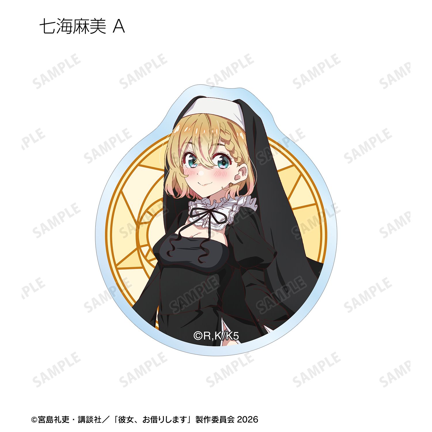 TVアニメ『彼女、お借りします』 描き下ろし シスターver. トレーディングクリアダイカットステッカー(単位/単品) Image 4 | AniSmile