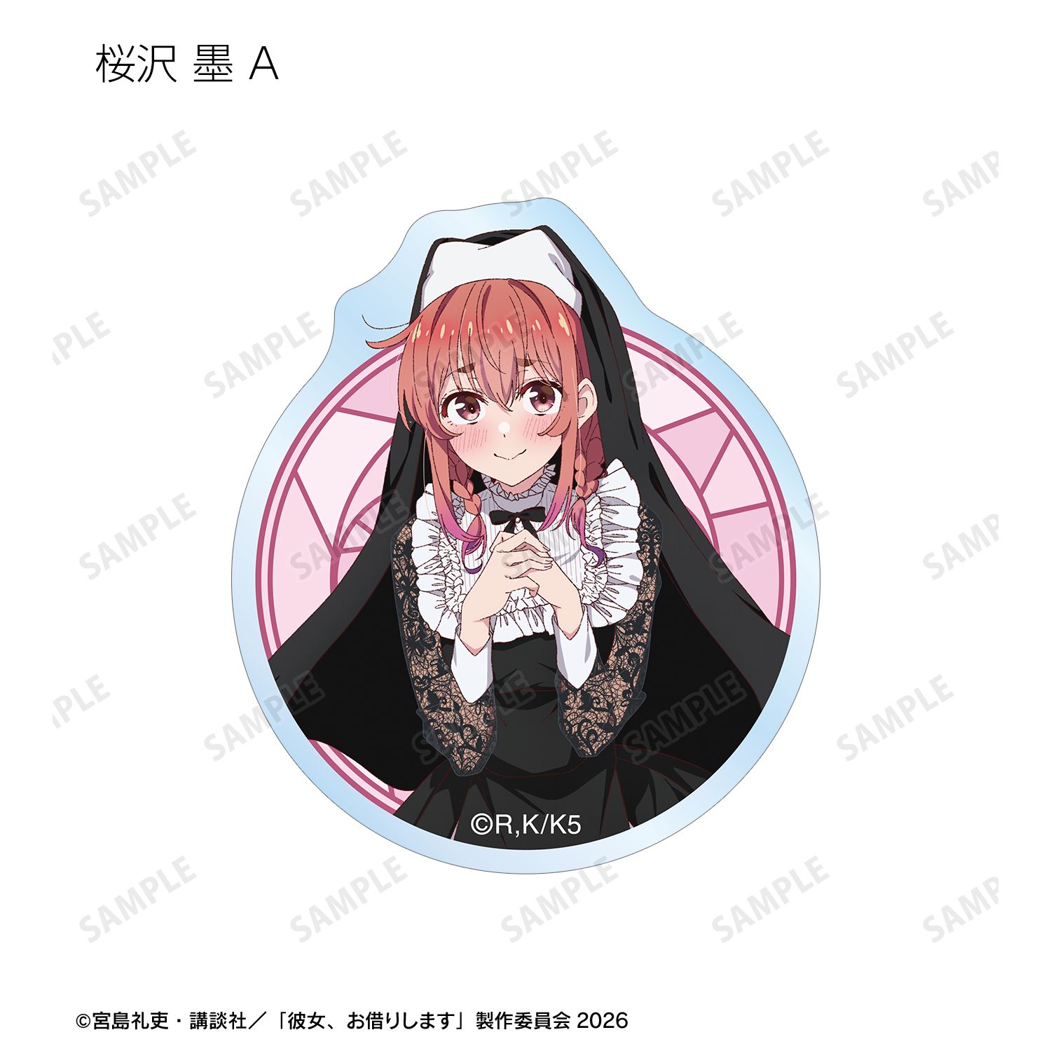 TVアニメ『彼女、お借りします』 描き下ろし シスターver. トレーディングクリアダイカットステッカー(単位/単品) Image 6 | AniSmile