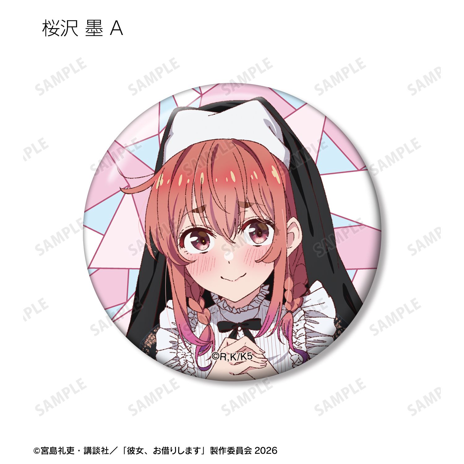 TVアニメ『彼女、お借りします』 描き下ろし シスターver. トレーディング缶バッジ(単位/単品) Image 6 | AniSmile