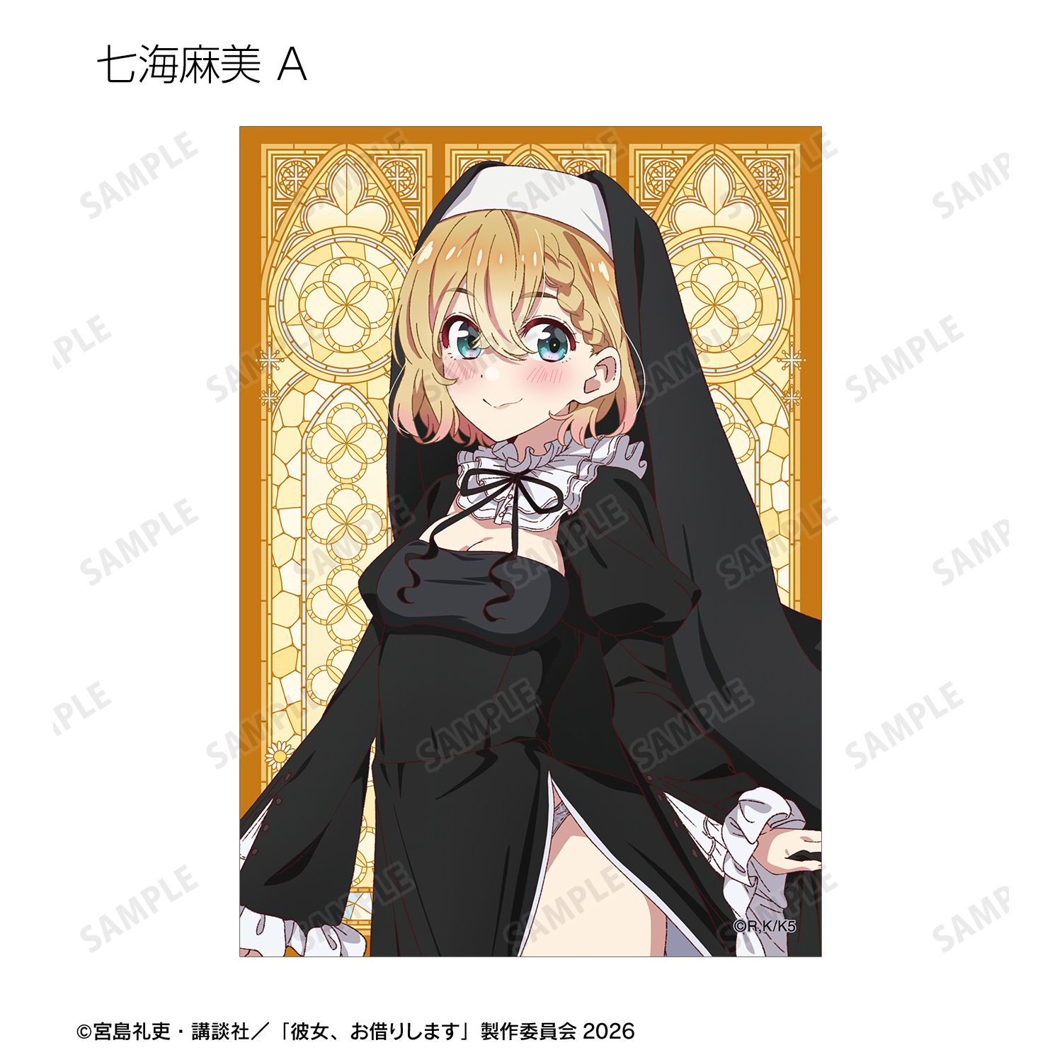 TVアニメ『彼女、お借りします』 描き下ろし シスターver. トレーディングブロマイド(単位/単品) 图片 4 | AniSmile