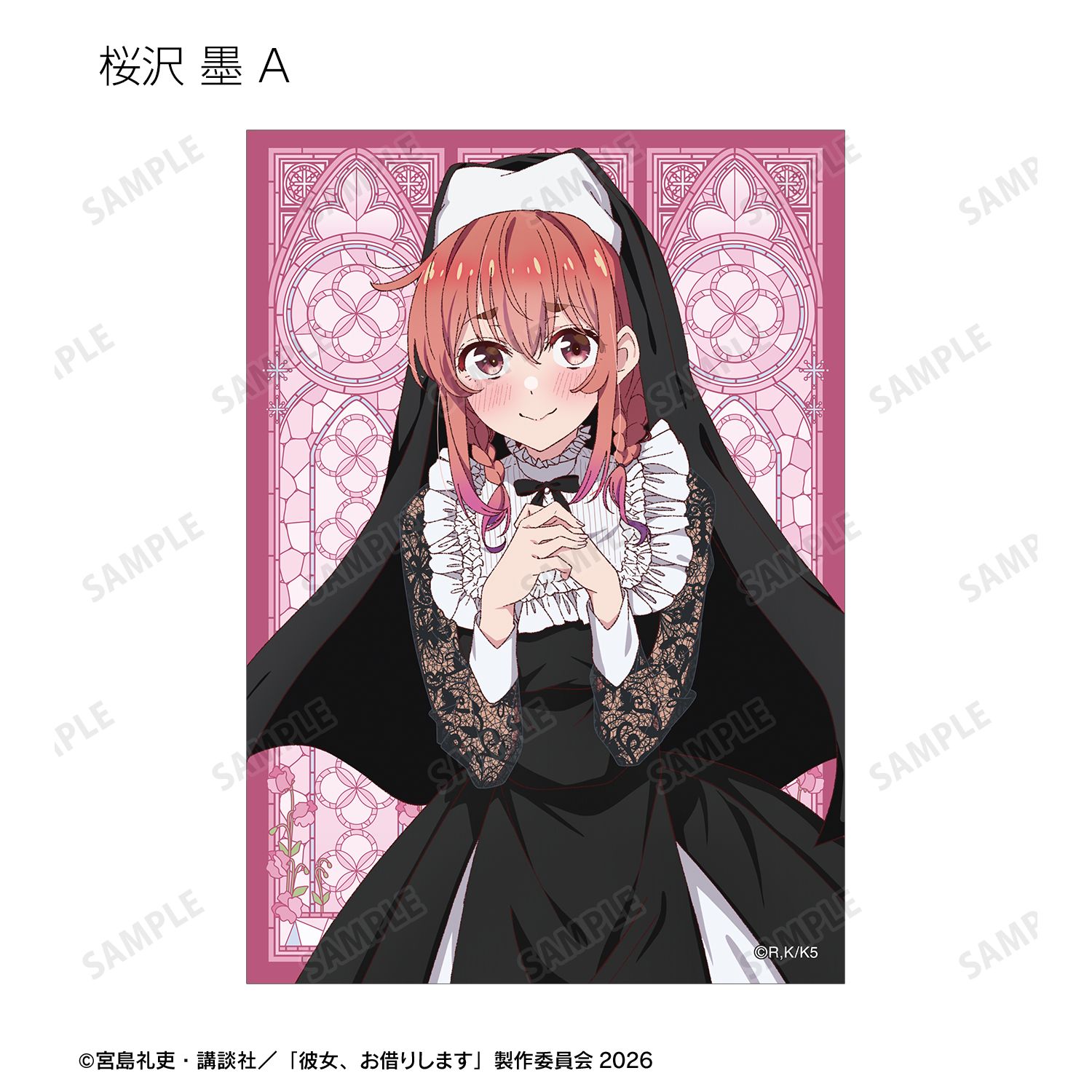 TVアニメ『彼女、お借りします』 描き下ろし シスターver. トレーディングブロマイド(単位/単品) 图片 5 | AniSmile