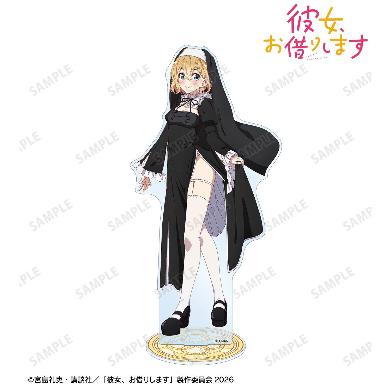 TVアニメ『彼女、お借りします』 描き下ろし 七海麻美 シスターver. BIGアクリルスタンド Image 2 | AniSmile