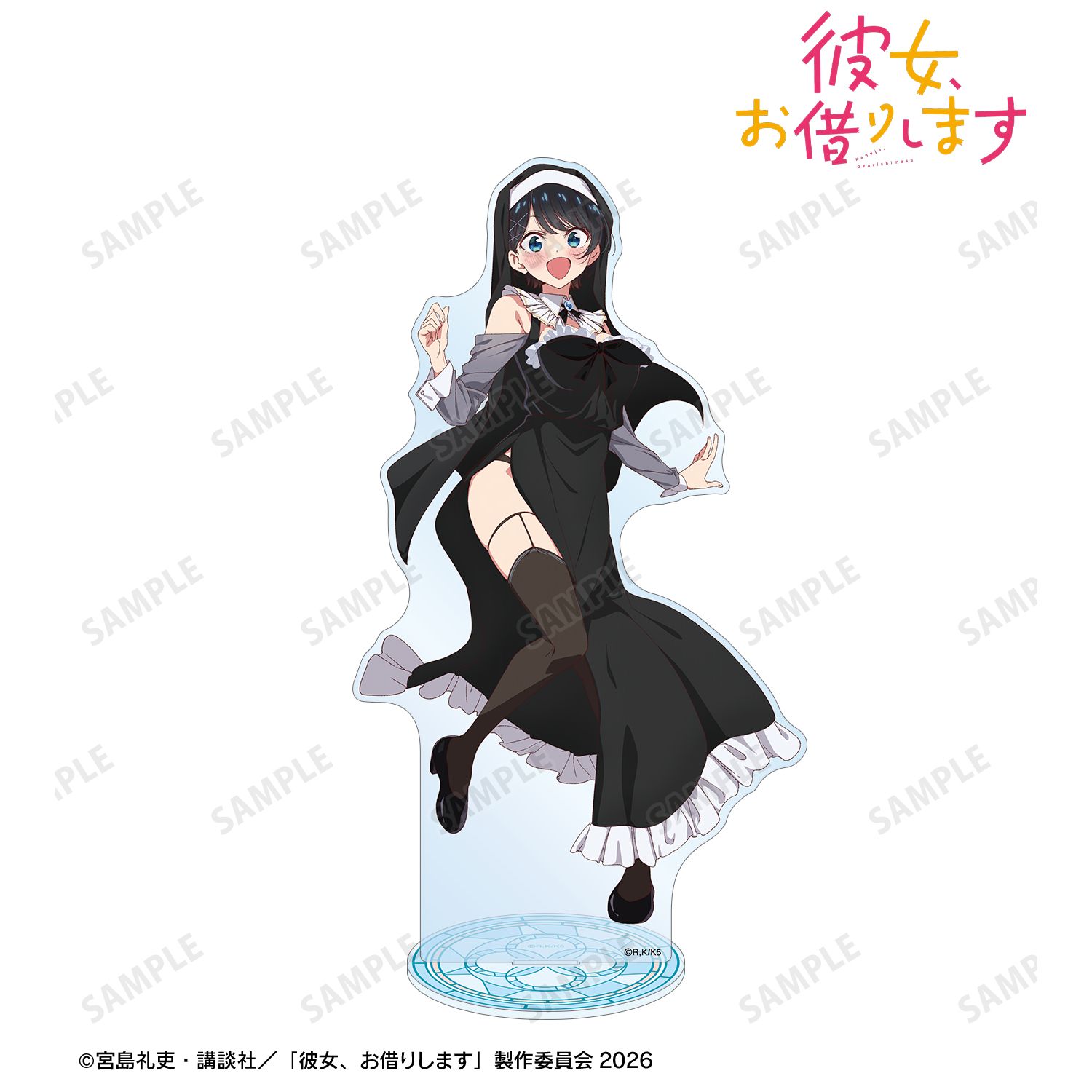 TVアニメ『彼女、お借りします』 描き下ろし 更科瑠夏 シスターver. BIGアクリルスタンド Image 2 | AniSmile