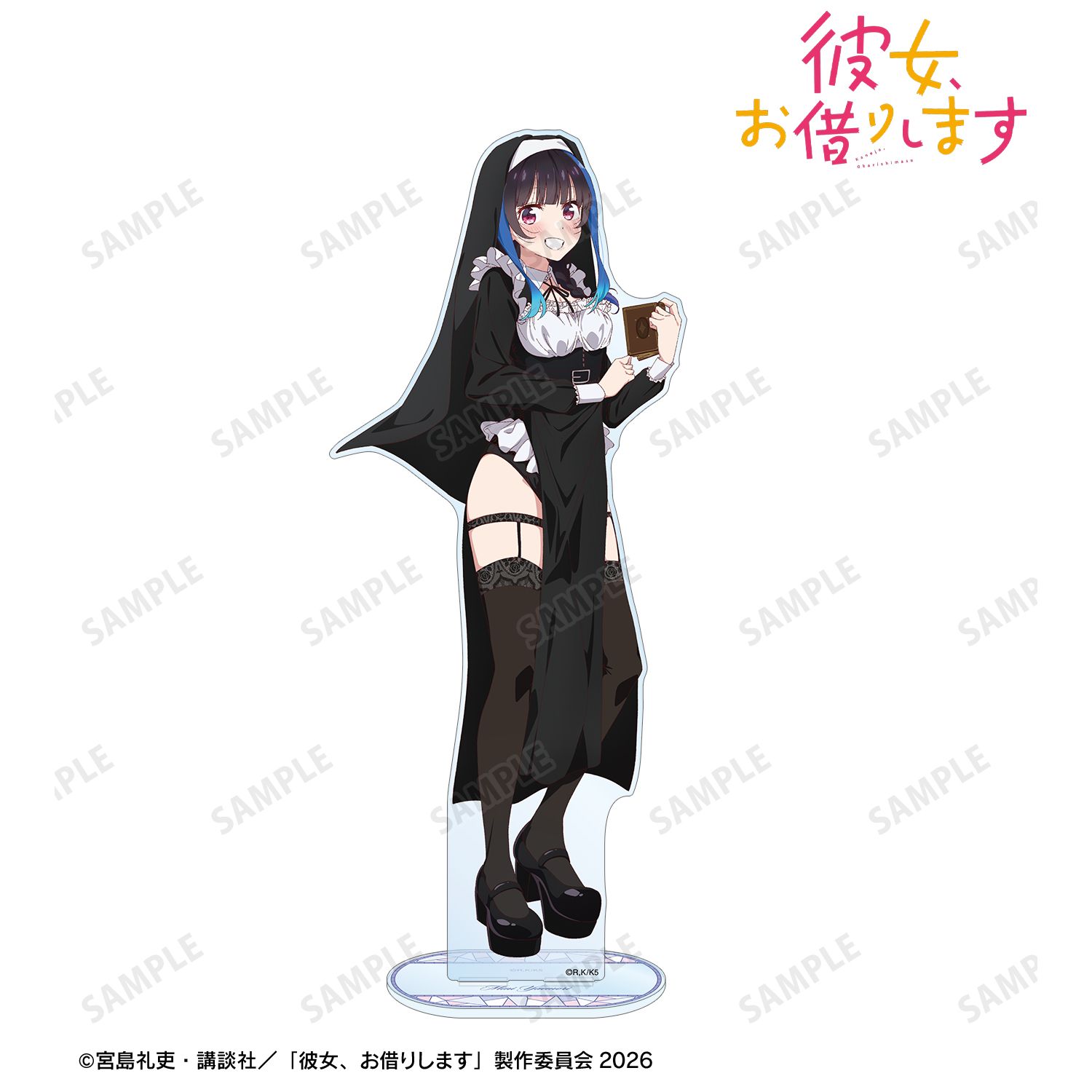 TVアニメ『彼女、お借りします』 描き下ろし 八重森みに シスターver. 特大アクリルスタンド Image 2 | AniSmile