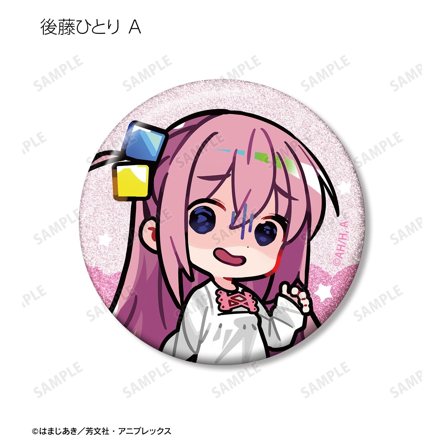 アニメ「ぼっち・ざ・ろっく!」 くるみつさんイラスト ネグリジェ衣装ver.&着ぐるみ衣装ver. トレーディンググリッター缶バッジ(単位/単品) - AniSmile